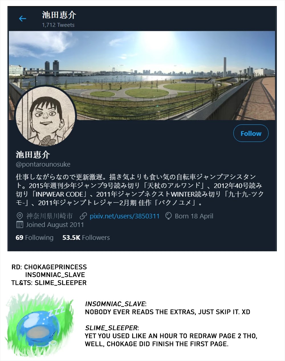 The Strongest Haunted House and the Guy With No Spiritual Sense chapter 9.1 page 4