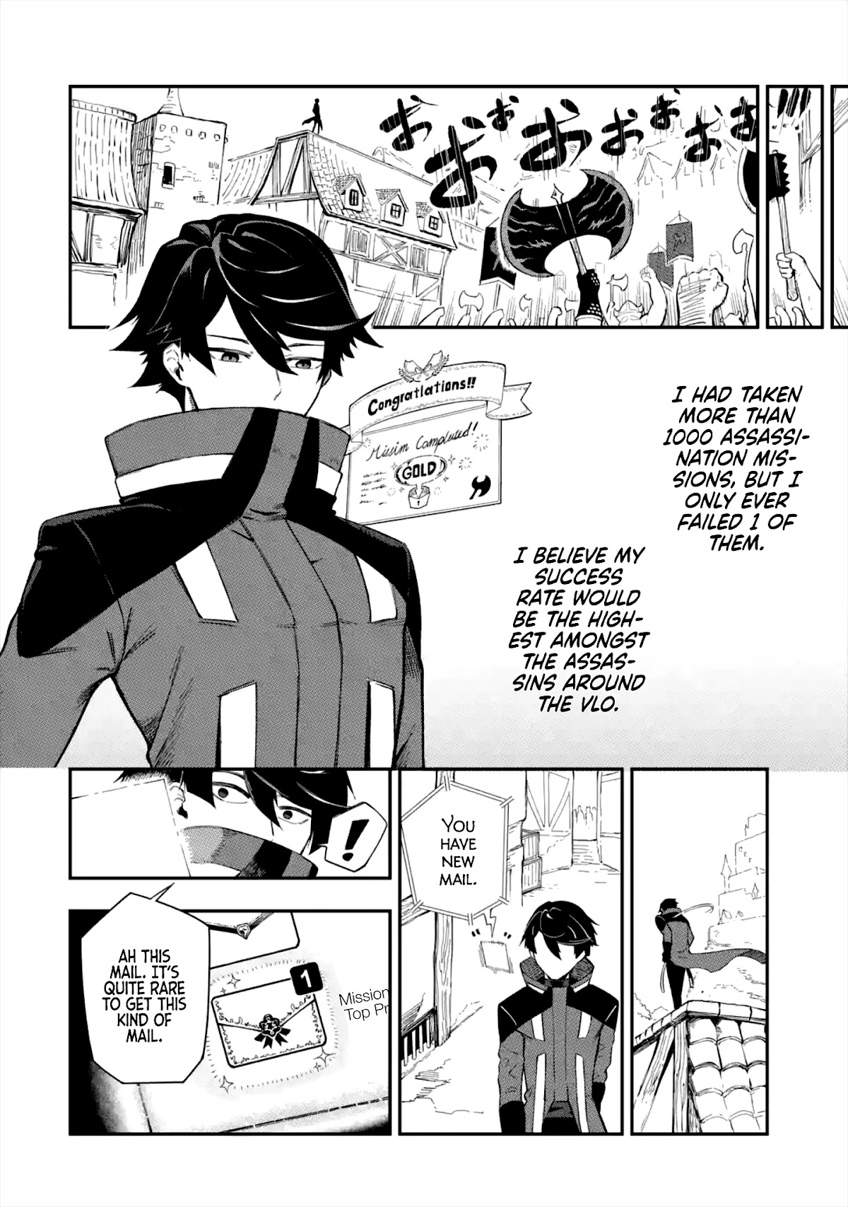 The strongest in another world with assassination skills ~ I, who has mastered alchemy and assassination, dominate the world from behind ~ chapter 1.1 page 27