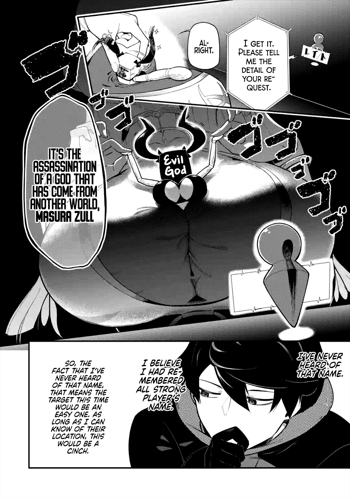 The strongest in another world with assassination skills ~ I, who has mastered alchemy and assassination, dominate the world from behind ~ chapter 1.1 page 31