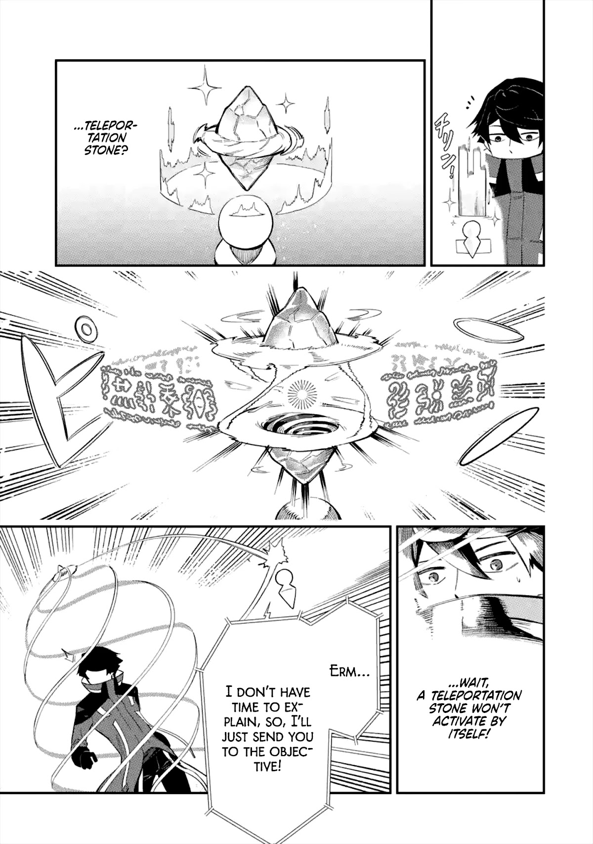 The strongest in another world with assassination skills ~ I, who has mastered alchemy and assassination, dominate the world from behind ~ chapter 1.1 page 36