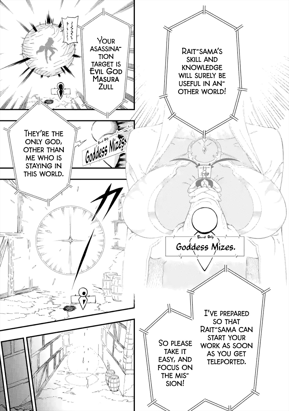 The strongest in another world with assassination skills ~ I, who has mastered alchemy and assassination, dominate the world from behind ~ chapter 1.1 page 38