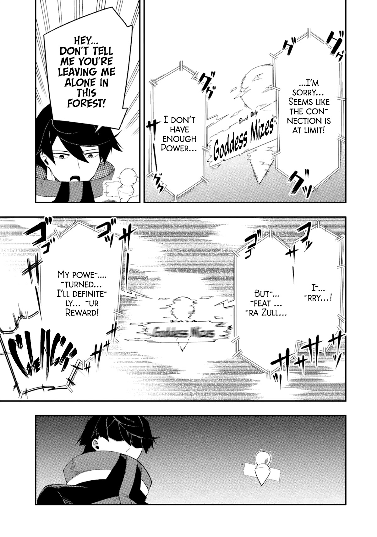 The strongest in another world with assassination skills ~ I, who has mastered alchemy and assassination, dominate the world from behind ~ chapter 1.1 page 47