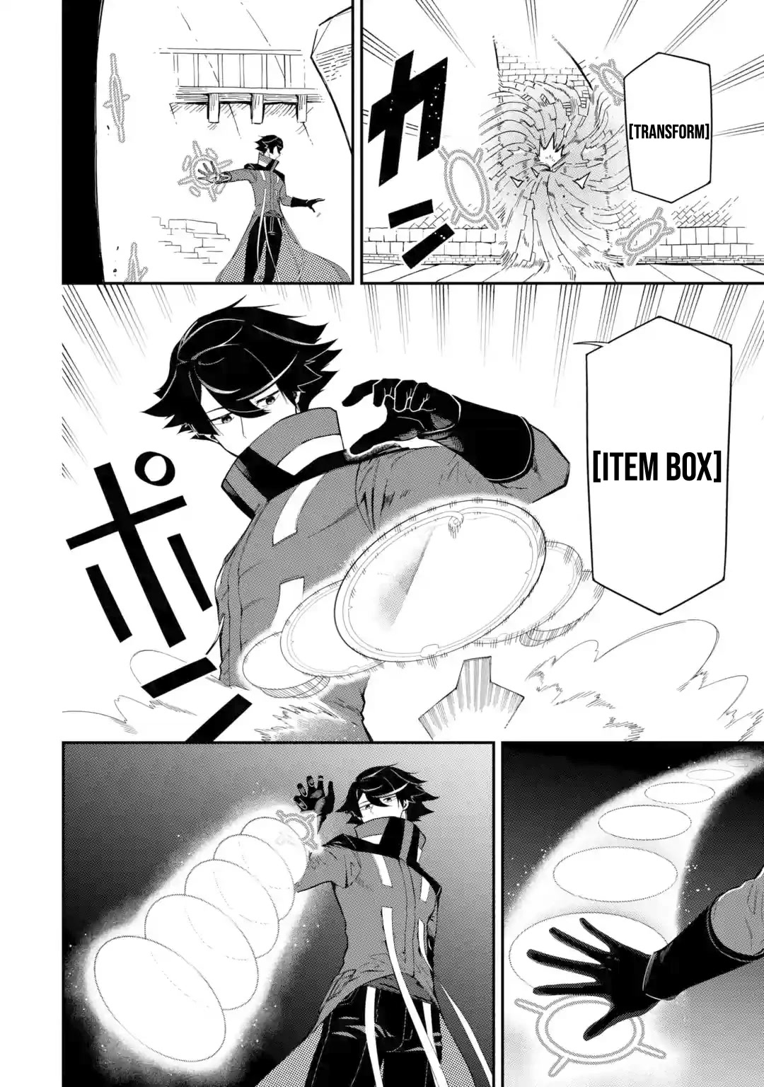 The strongest in another world with assassination skills ~ I, who has mastered alchemy and assassination, dominate the world from behind ~ chapter 10 page 19