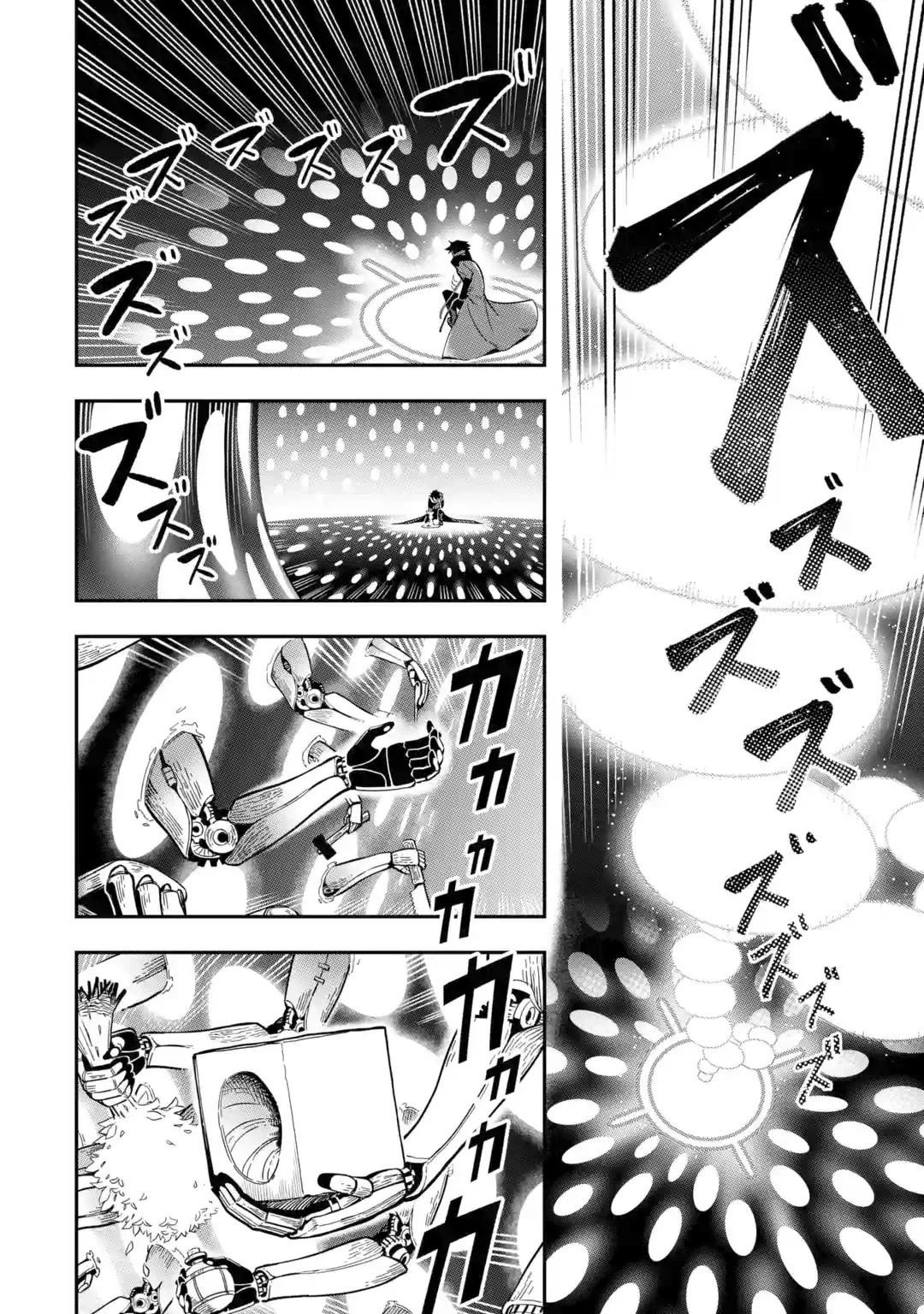 The strongest in another world with assassination skills ~ I, who has mastered alchemy and assassination, dominate the world from behind ~ chapter 10 page 21