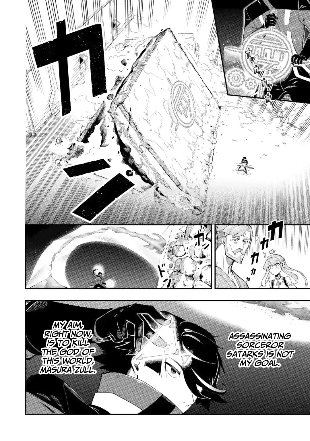 The strongest in another world with assassination skills ~ I, who has mastered alchemy and assassination, dominate the world from behind ~ chapter 10 page 7