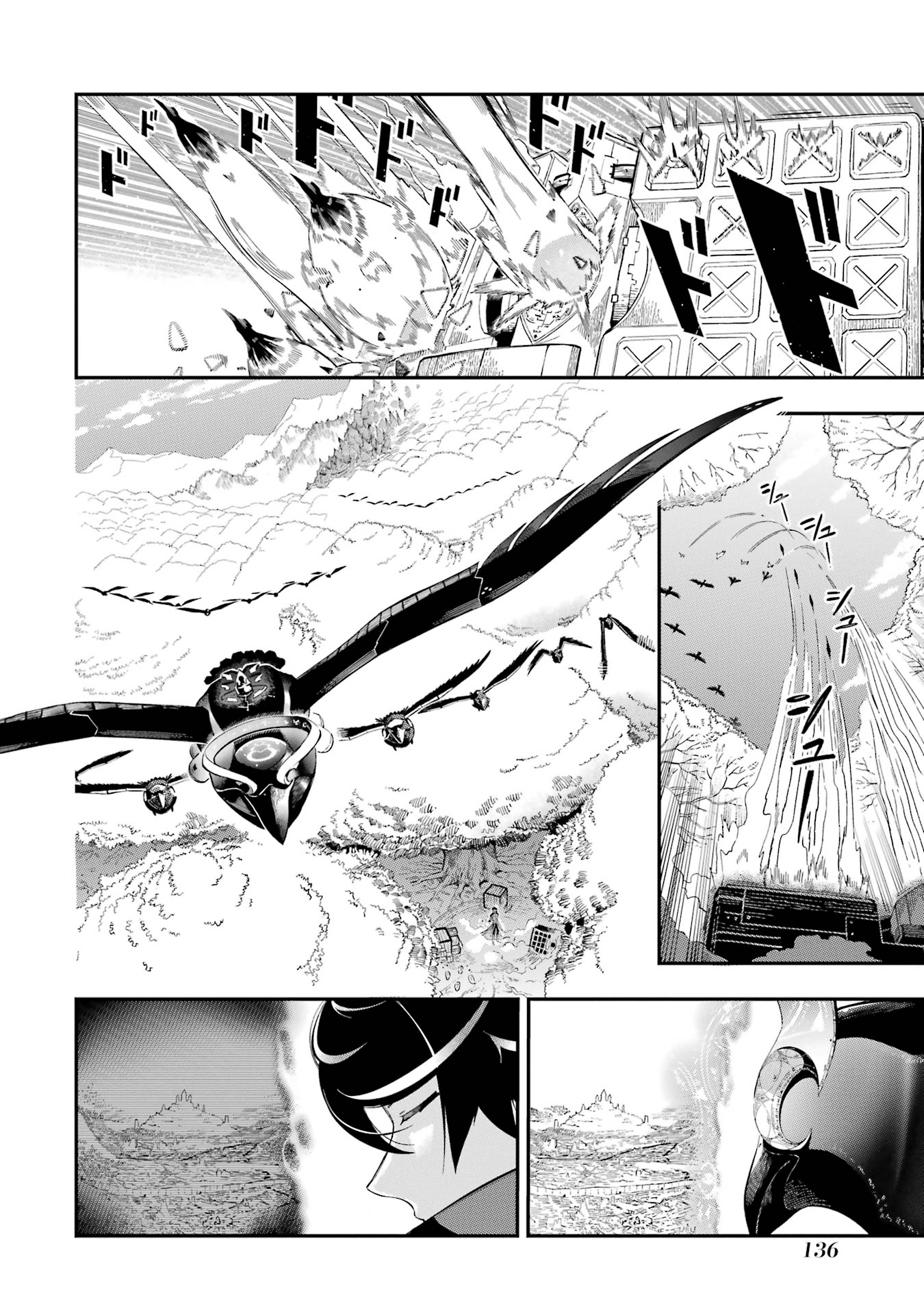 The strongest in another world with assassination skills ~ I, who has mastered alchemy and assassination, dominate the world from behind ~ chapter 11 page 10