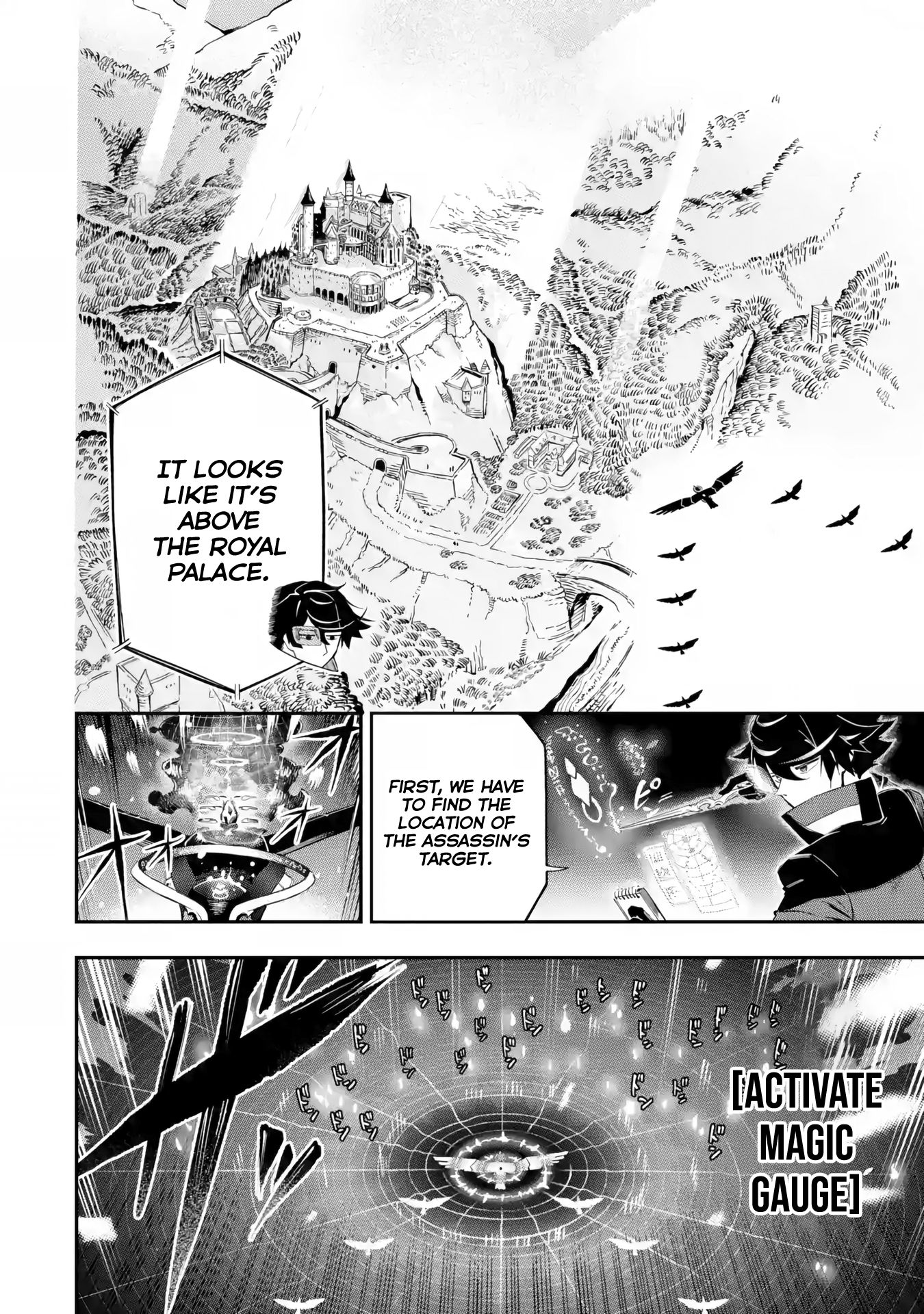 The strongest in another world with assassination skills ~ I, who has mastered alchemy and assassination, dominate the world from behind ~ chapter 11 page 20