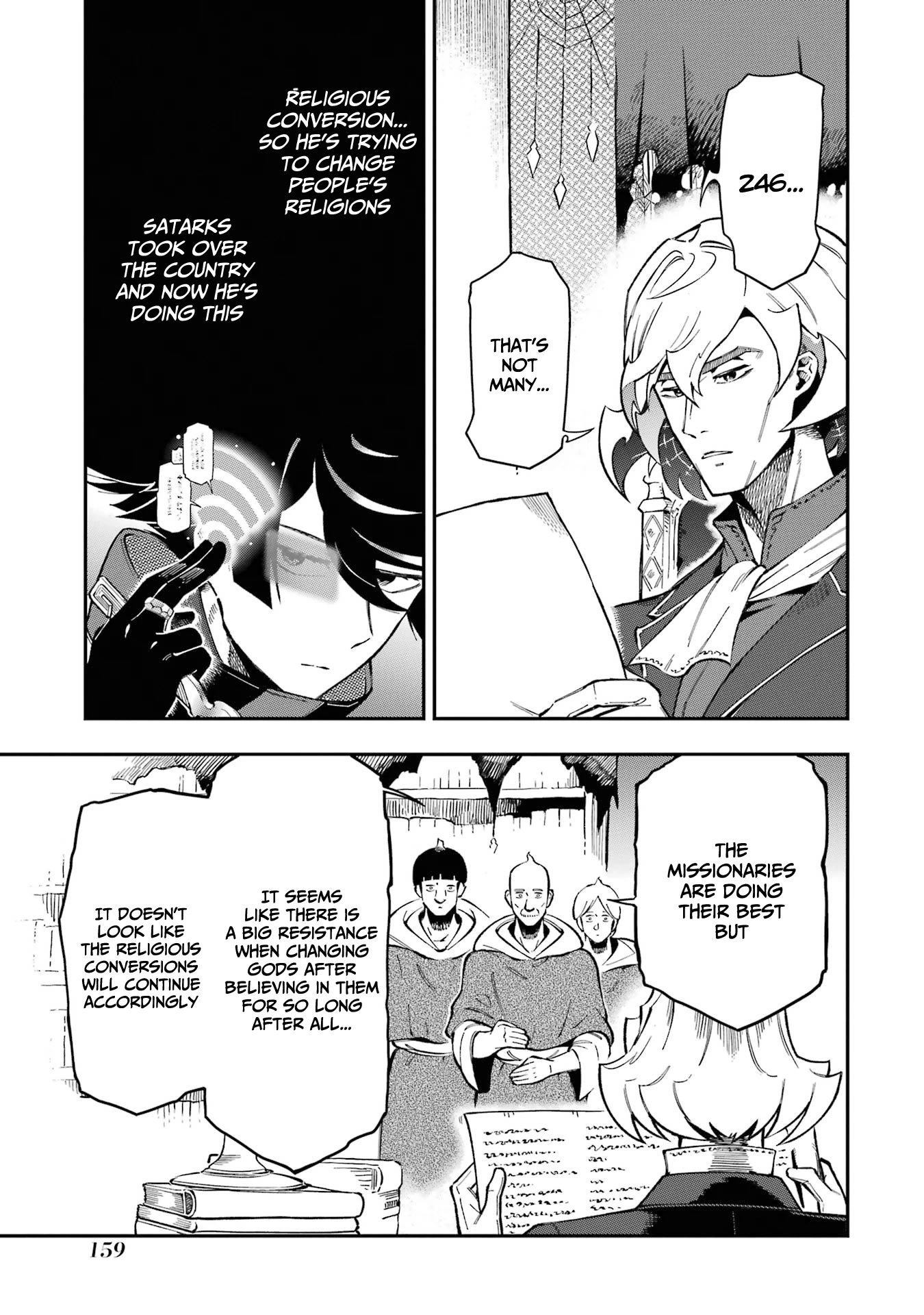 The strongest in another world with assassination skills ~ I, who has mastered alchemy and assassination, dominate the world from behind ~ chapter 11 page 33