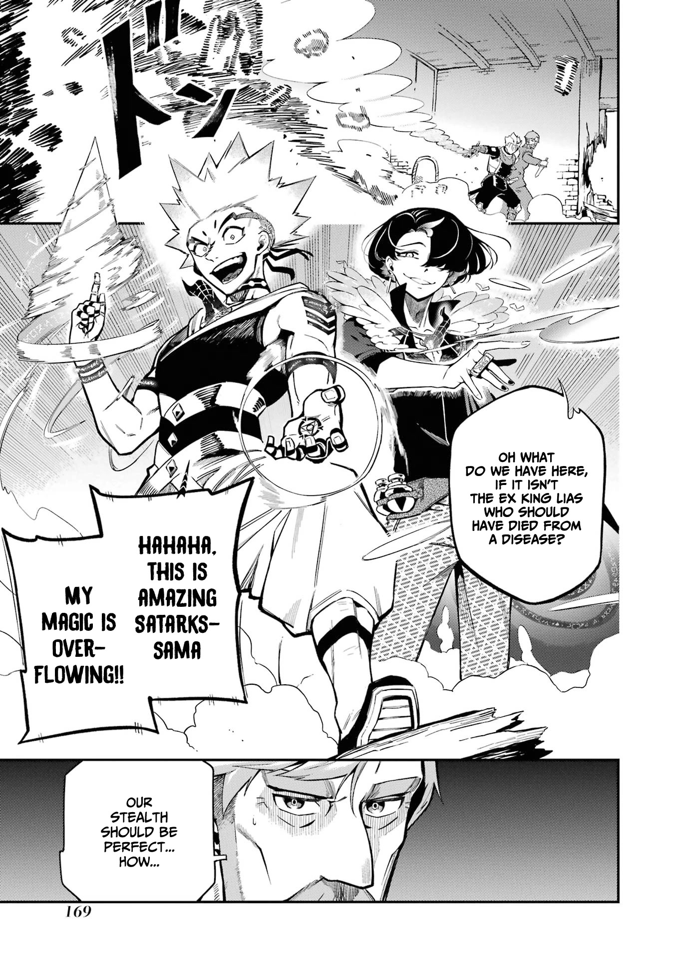 The strongest in another world with assassination skills ~ I, who has mastered alchemy and assassination, dominate the world from behind ~ chapter 11 page 43