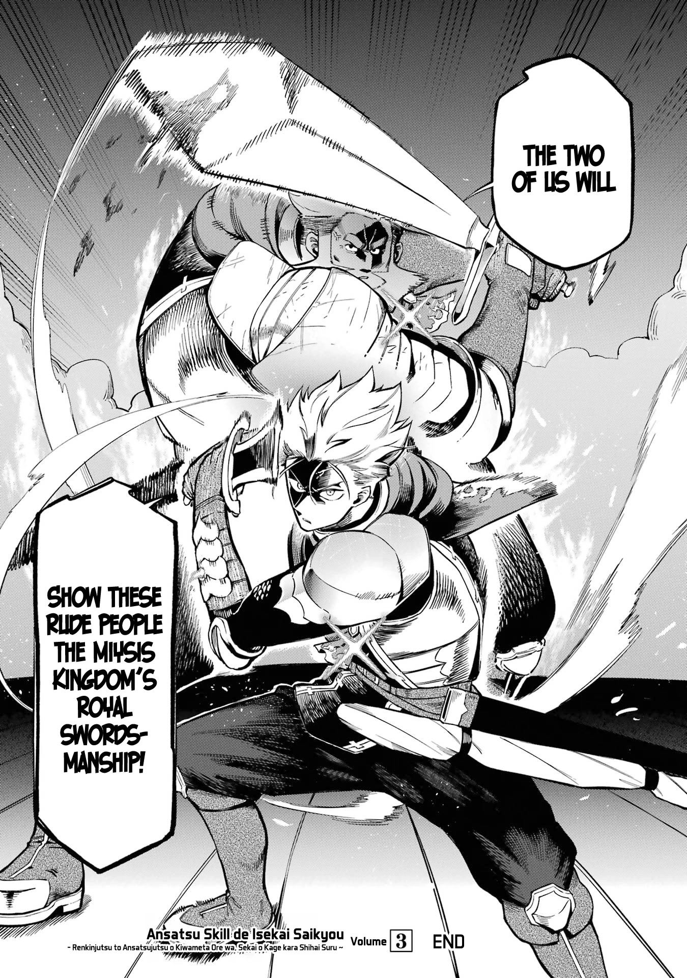 The strongest in another world with assassination skills ~ I, who has mastered alchemy and assassination, dominate the world from behind ~ chapter 11 page 59