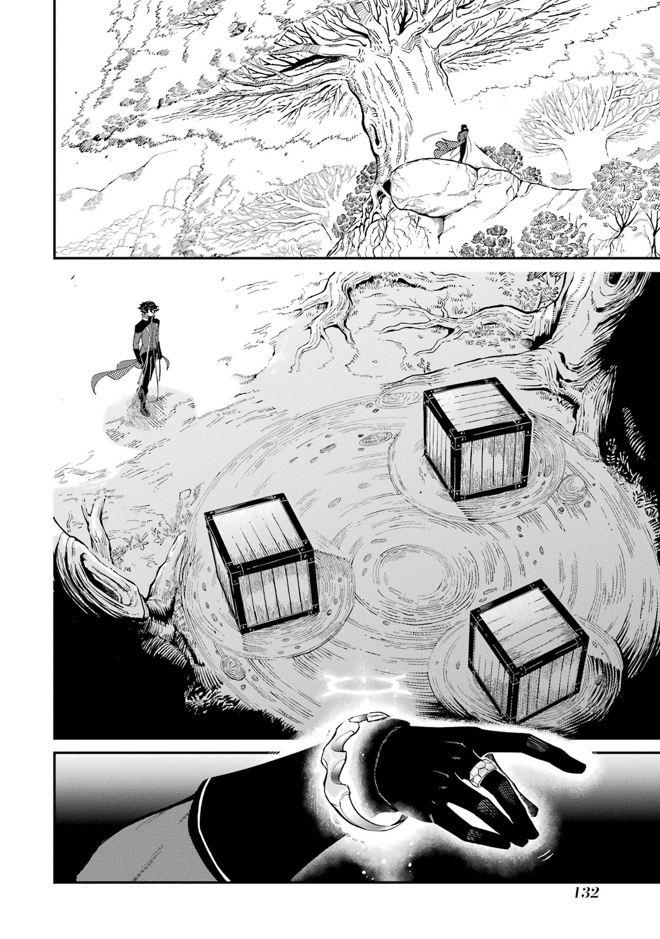 The strongest in another world with assassination skills ~ I, who has mastered alchemy and assassination, dominate the world from behind ~ chapter 11 page 6