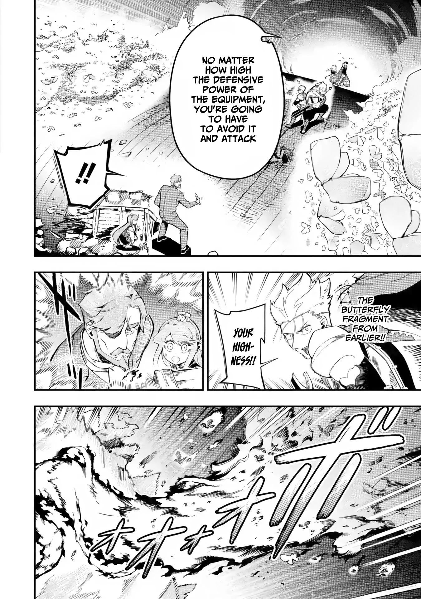 The strongest in another world with assassination skills ~ I, who has mastered alchemy and assassination, dominate the world from behind ~ chapter 12.1 page 13