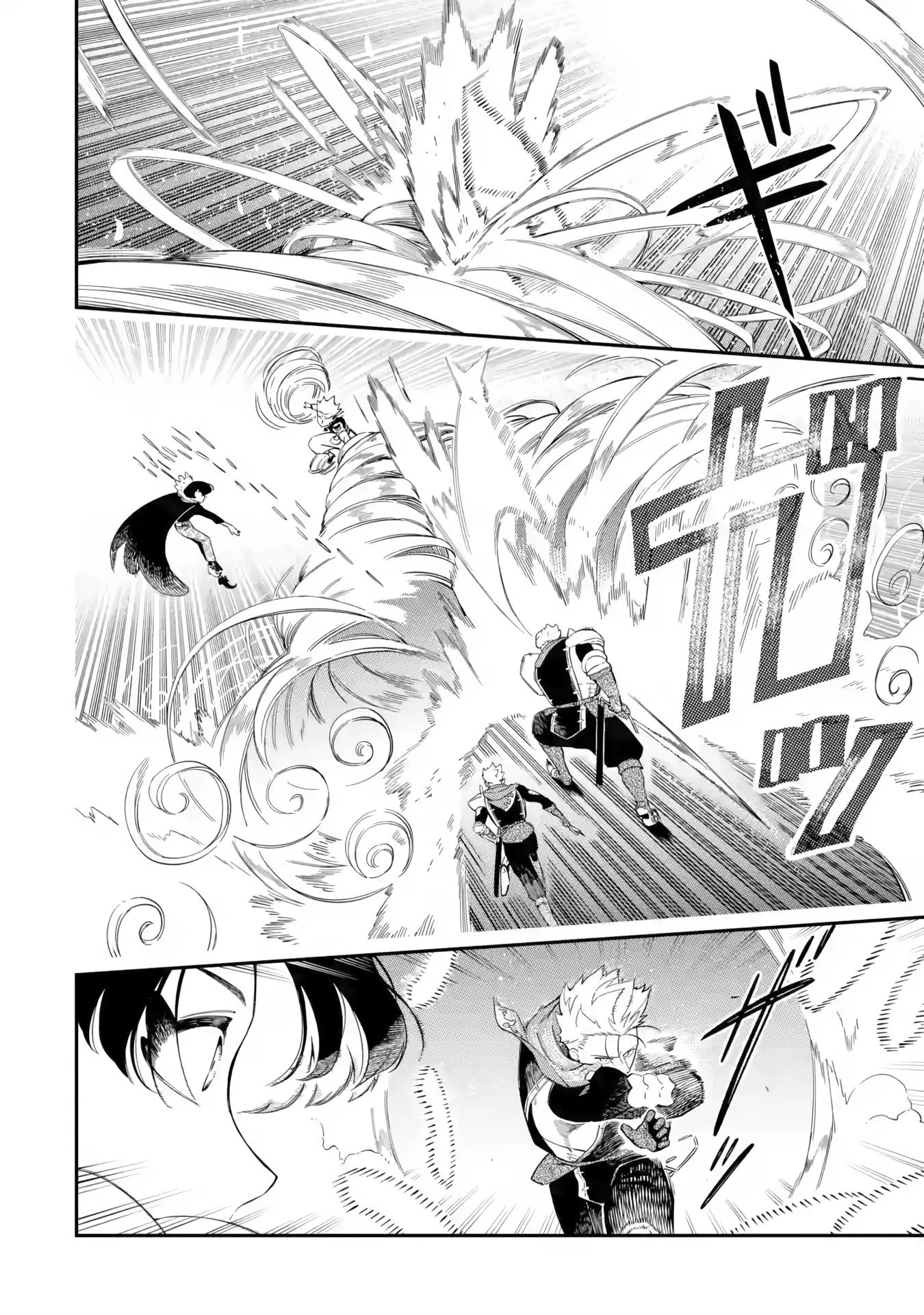 The strongest in another world with assassination skills ~ I, who has mastered alchemy and assassination, dominate the world from behind ~ chapter 12.1 page 3