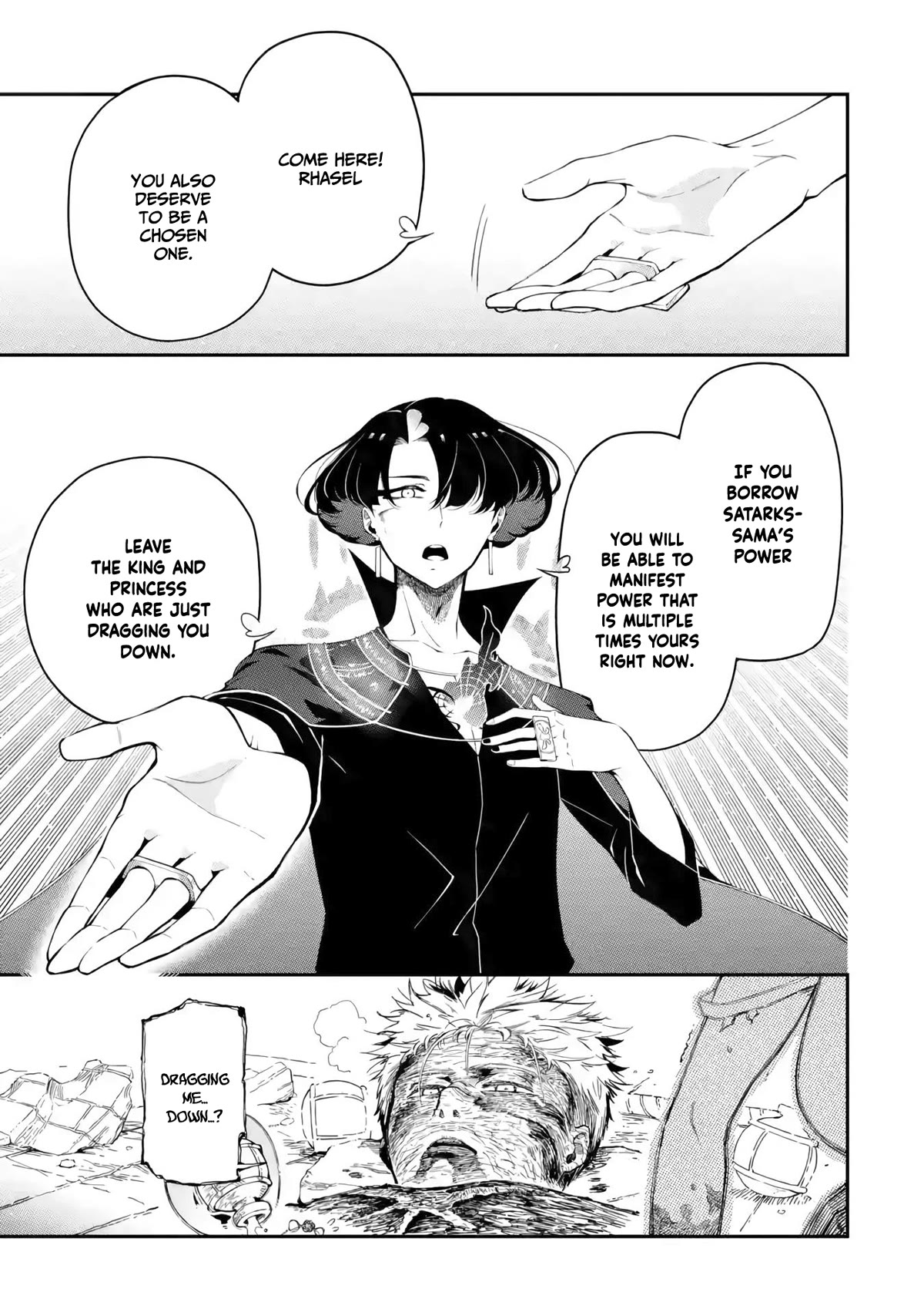 The strongest in another world with assassination skills ~ I, who has mastered alchemy and assassination, dominate the world from behind ~ chapter 13 page 16