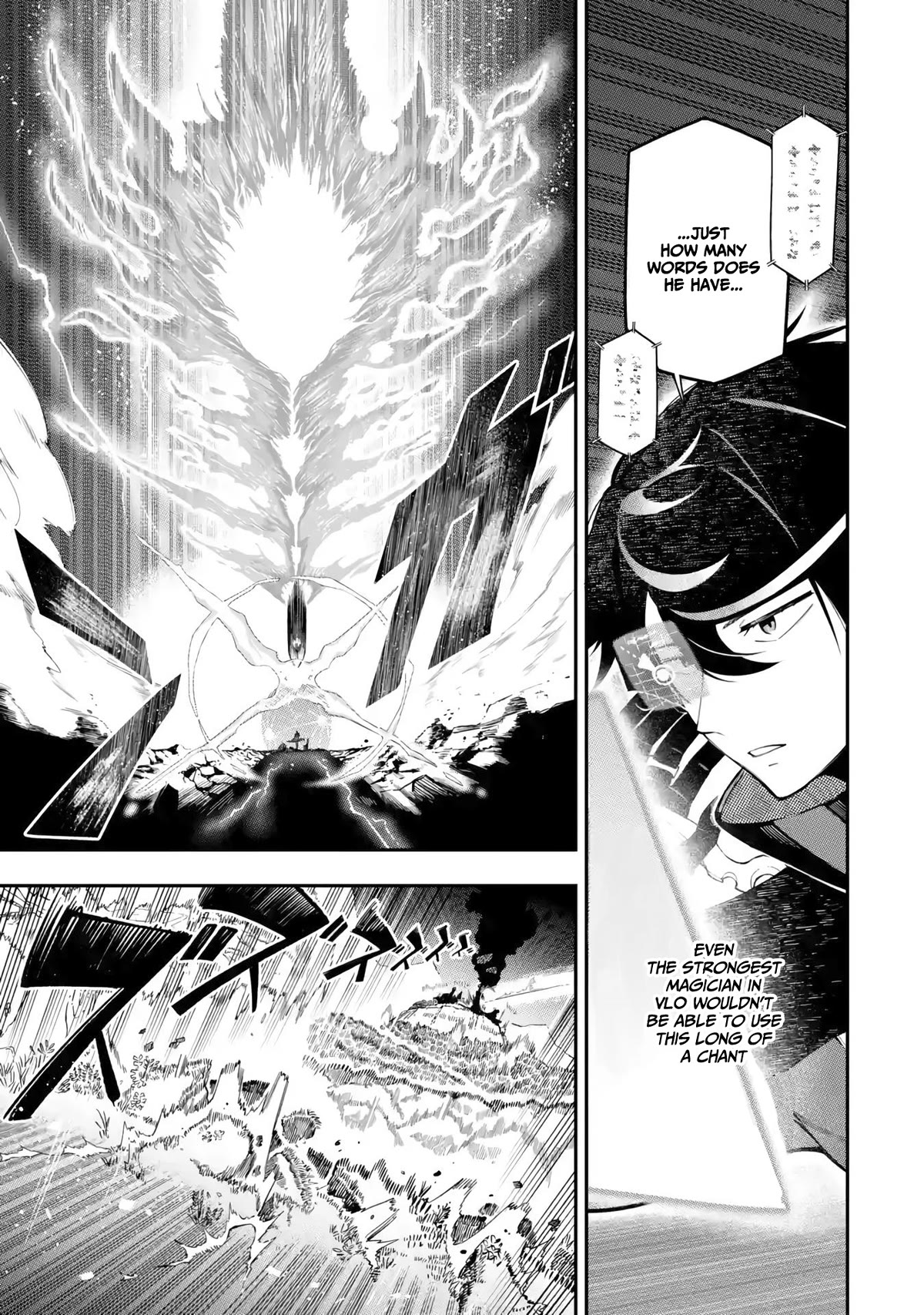 The strongest in another world with assassination skills ~ I, who has mastered alchemy and assassination, dominate the world from behind ~ chapter 13 page 22