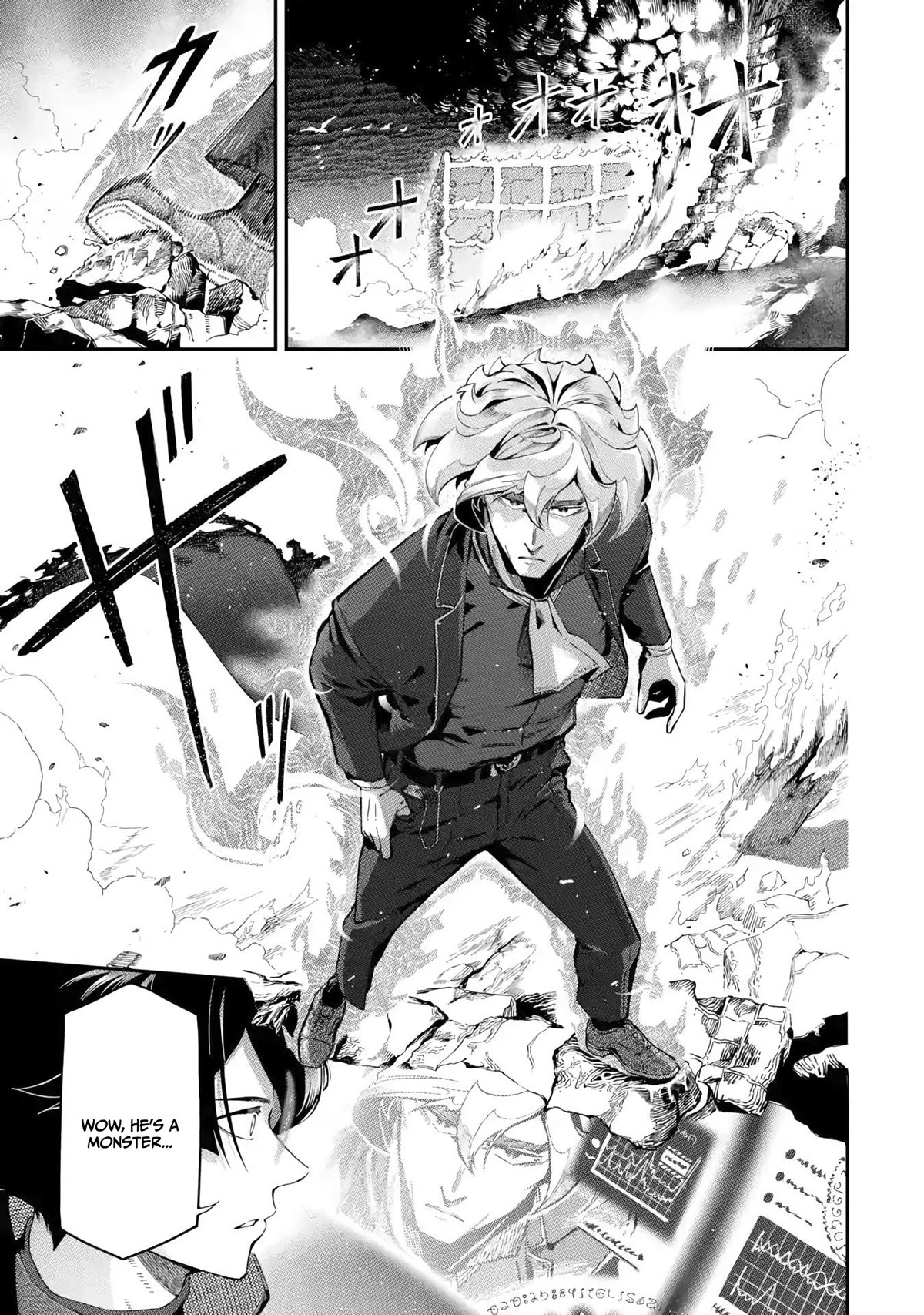 The strongest in another world with assassination skills ~ I, who has mastered alchemy and assassination, dominate the world from behind ~ chapter 13 page 24