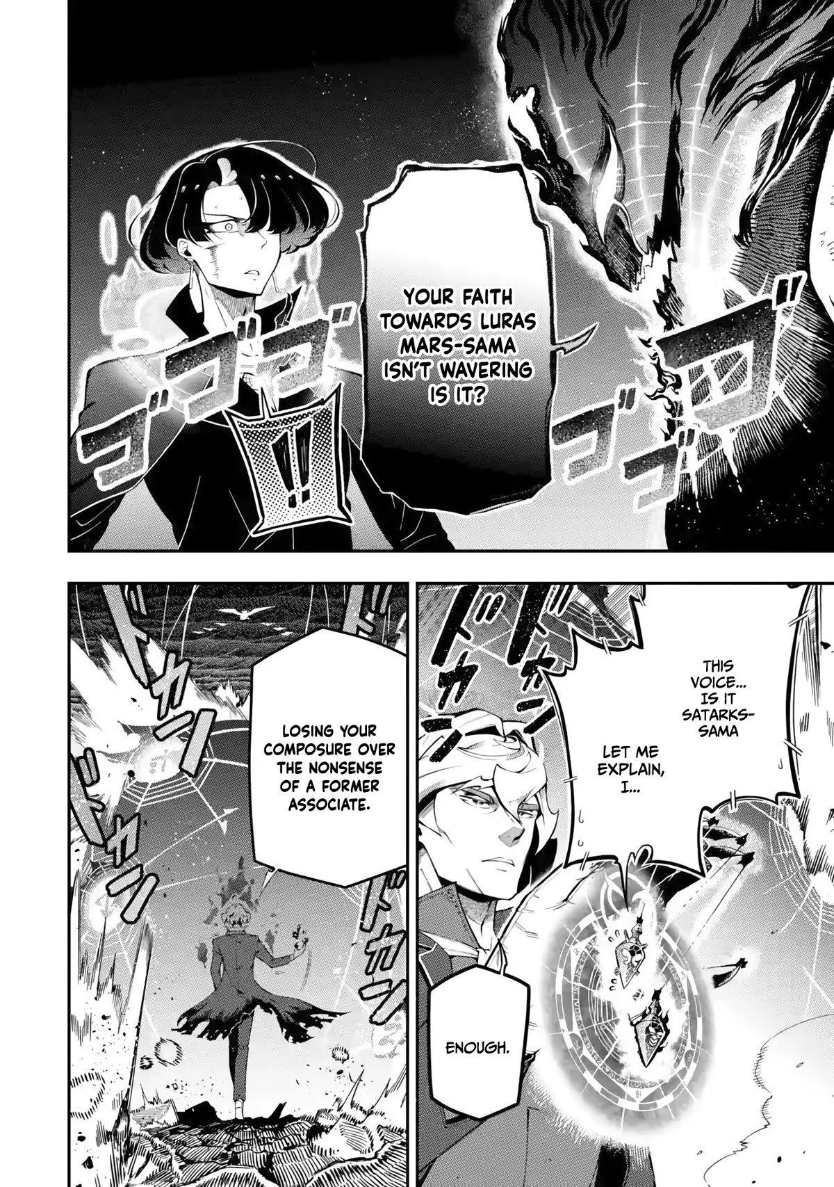 The strongest in another world with assassination skills ~ I, who has mastered alchemy and assassination, dominate the world from behind ~ chapter 13 page 33