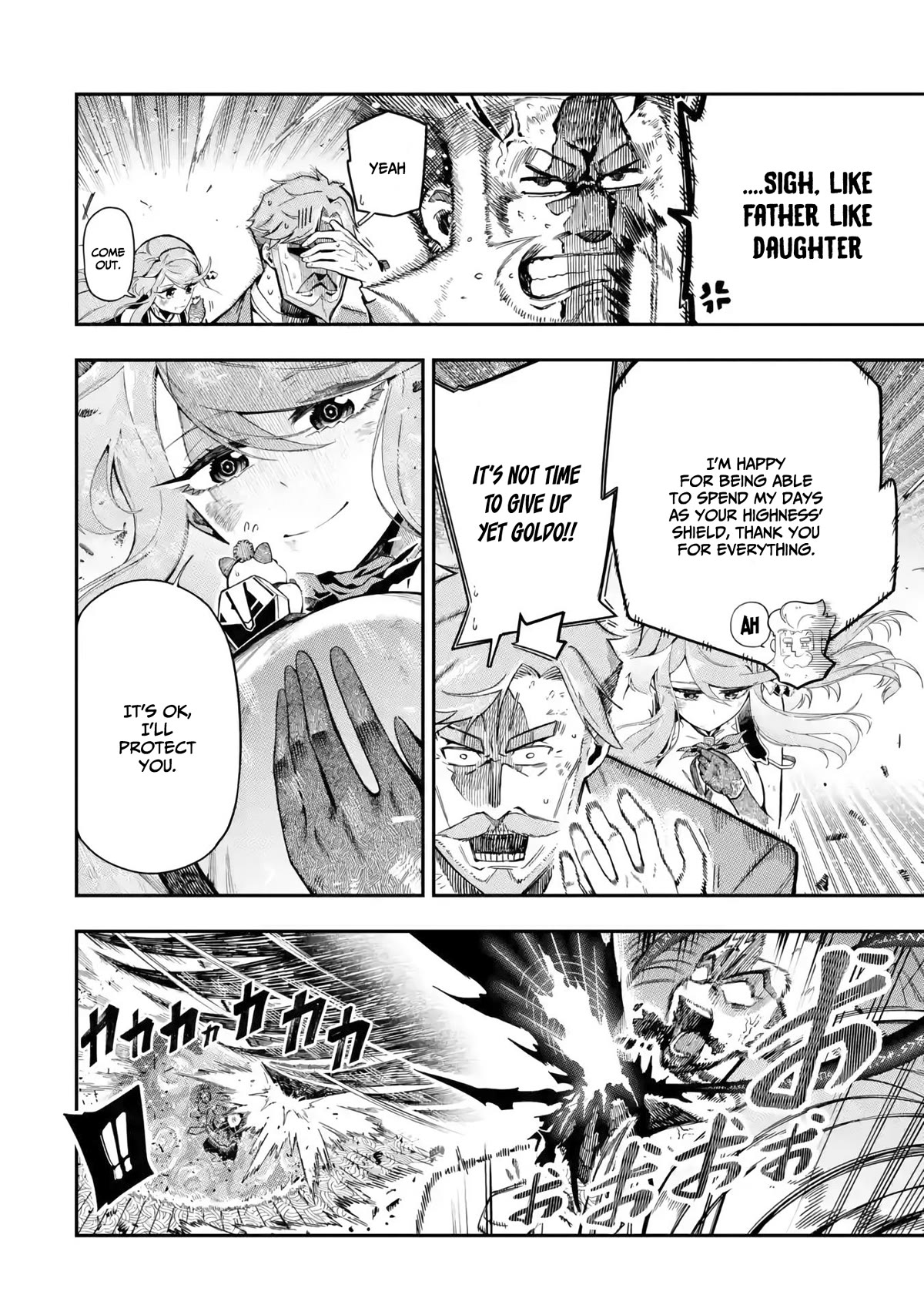 The strongest in another world with assassination skills ~ I, who has mastered alchemy and assassination, dominate the world from behind ~ chapter 13 page 39