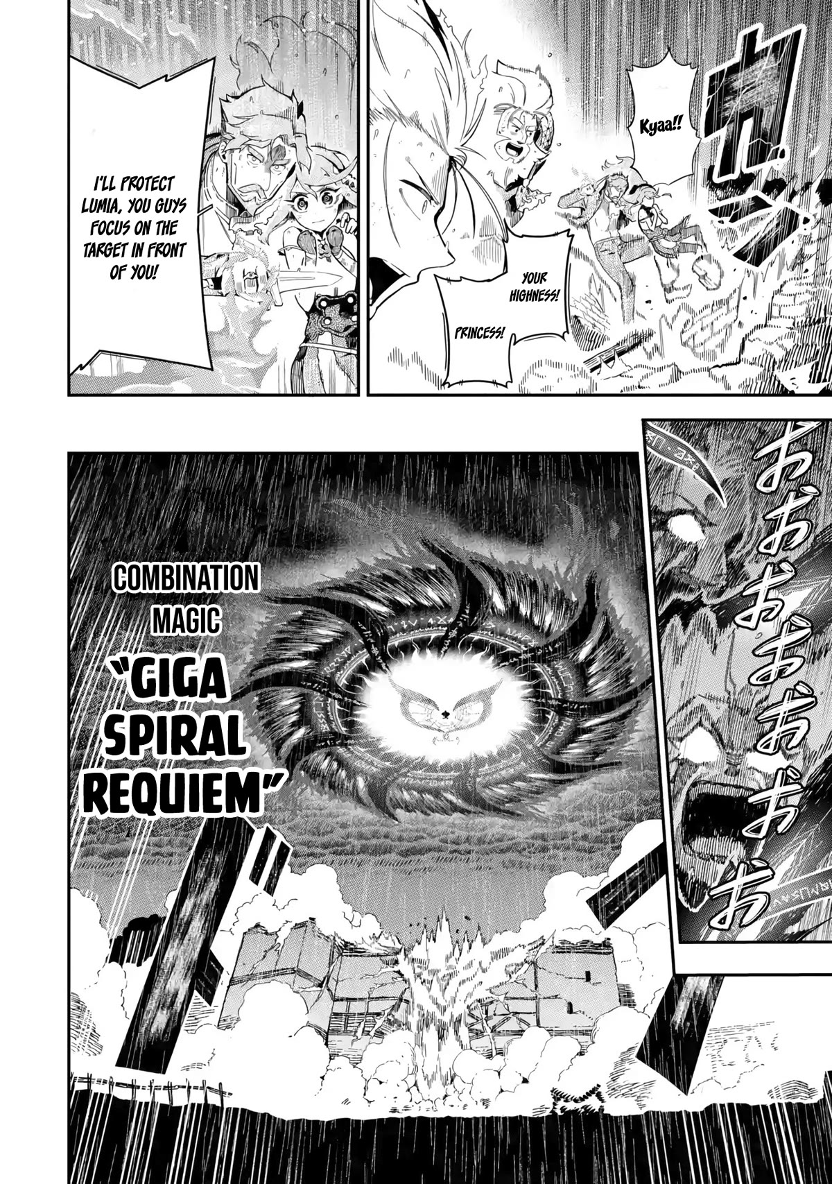 The strongest in another world with assassination skills ~ I, who has mastered alchemy and assassination, dominate the world from behind ~ chapter 13 page 45