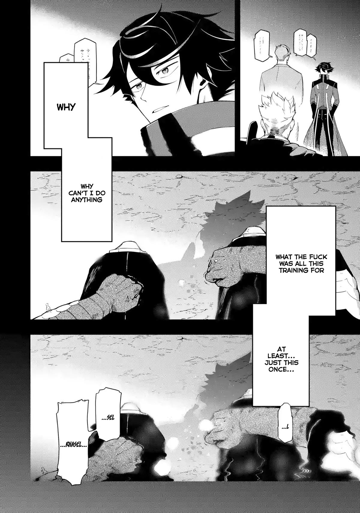 The strongest in another world with assassination skills ~ I, who has mastered alchemy and assassination, dominate the world from behind ~ chapter 13 page 9