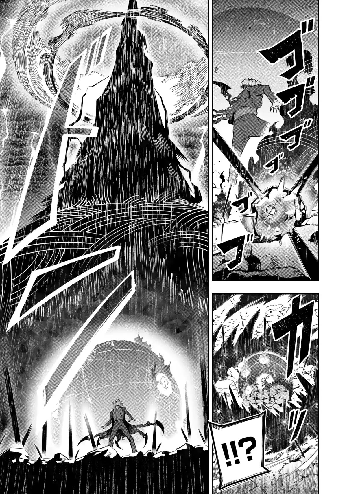 The strongest in another world with assassination skills ~ I, who has mastered alchemy and assassination, dominate the world from behind ~ chapter 14 page 11