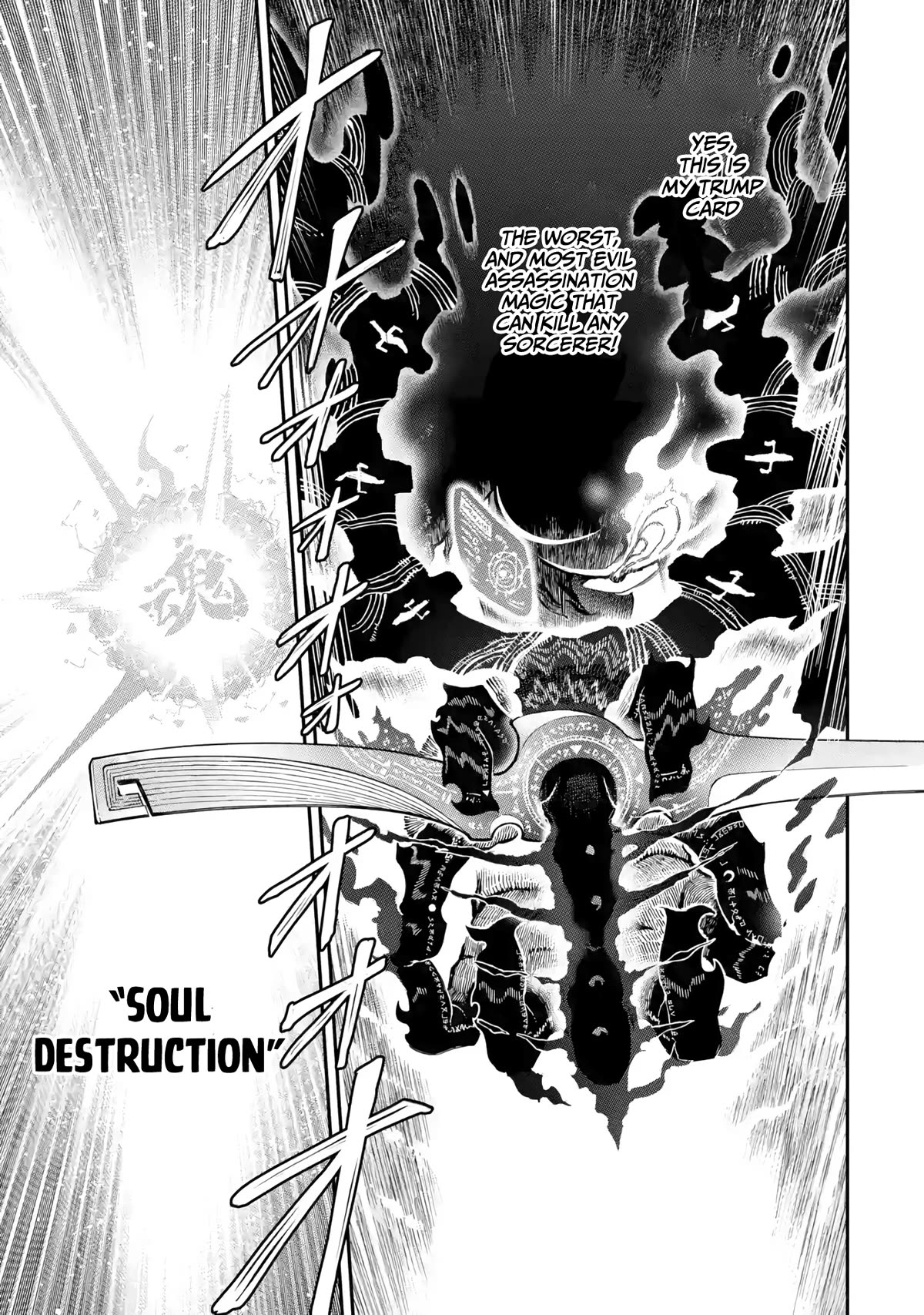 The strongest in another world with assassination skills ~ I, who has mastered alchemy and assassination, dominate the world from behind ~ chapter 14 page 13