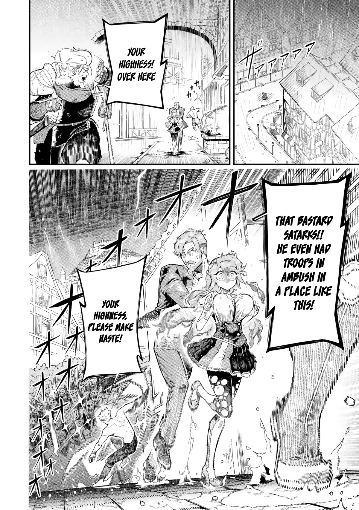 The strongest in another world with assassination skills ~ I, who has mastered alchemy and assassination, dominate the world from behind ~ chapter 14 page 21