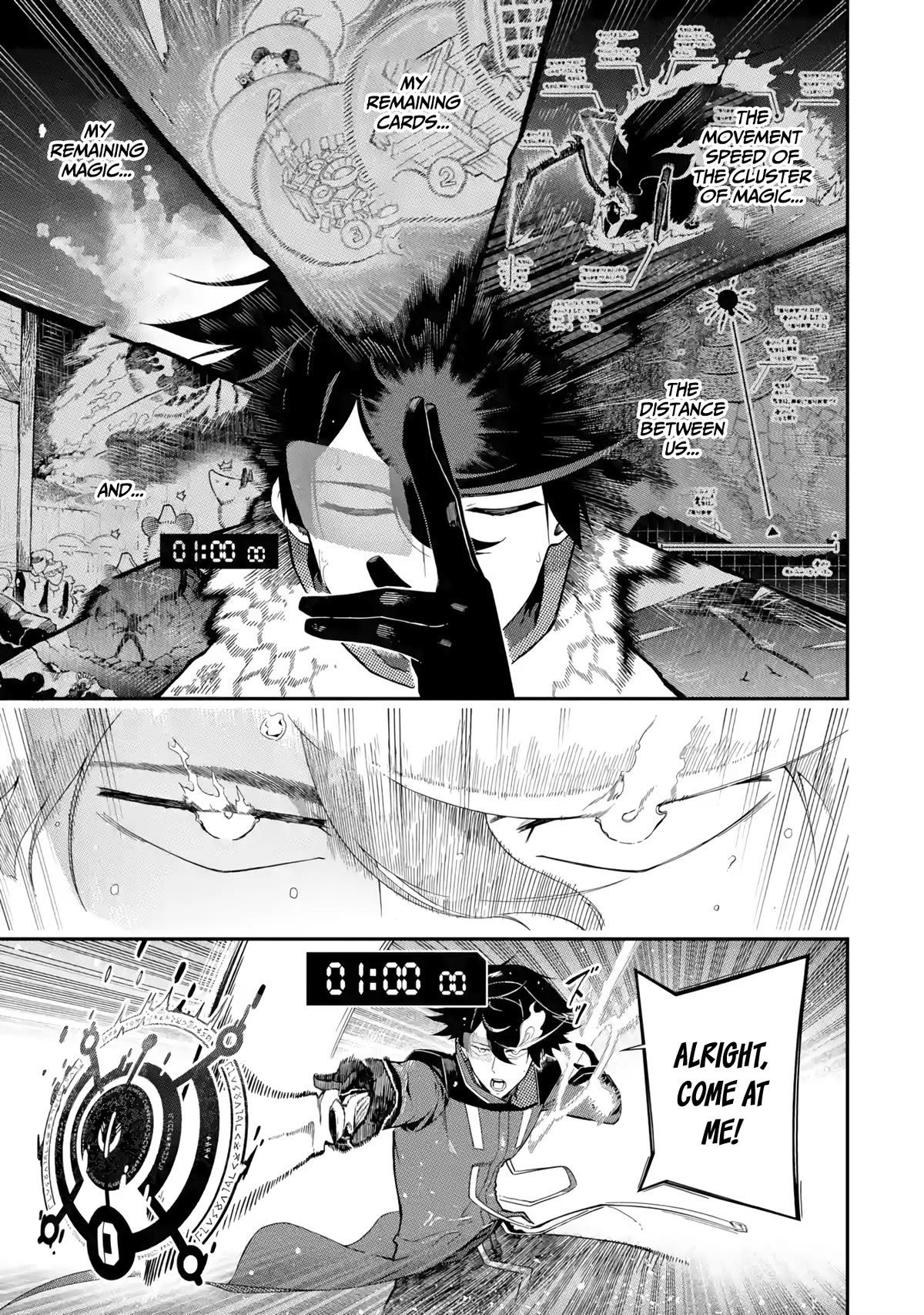 The strongest in another world with assassination skills ~ I, who has mastered alchemy and assassination, dominate the world from behind ~ chapter 14 page 29