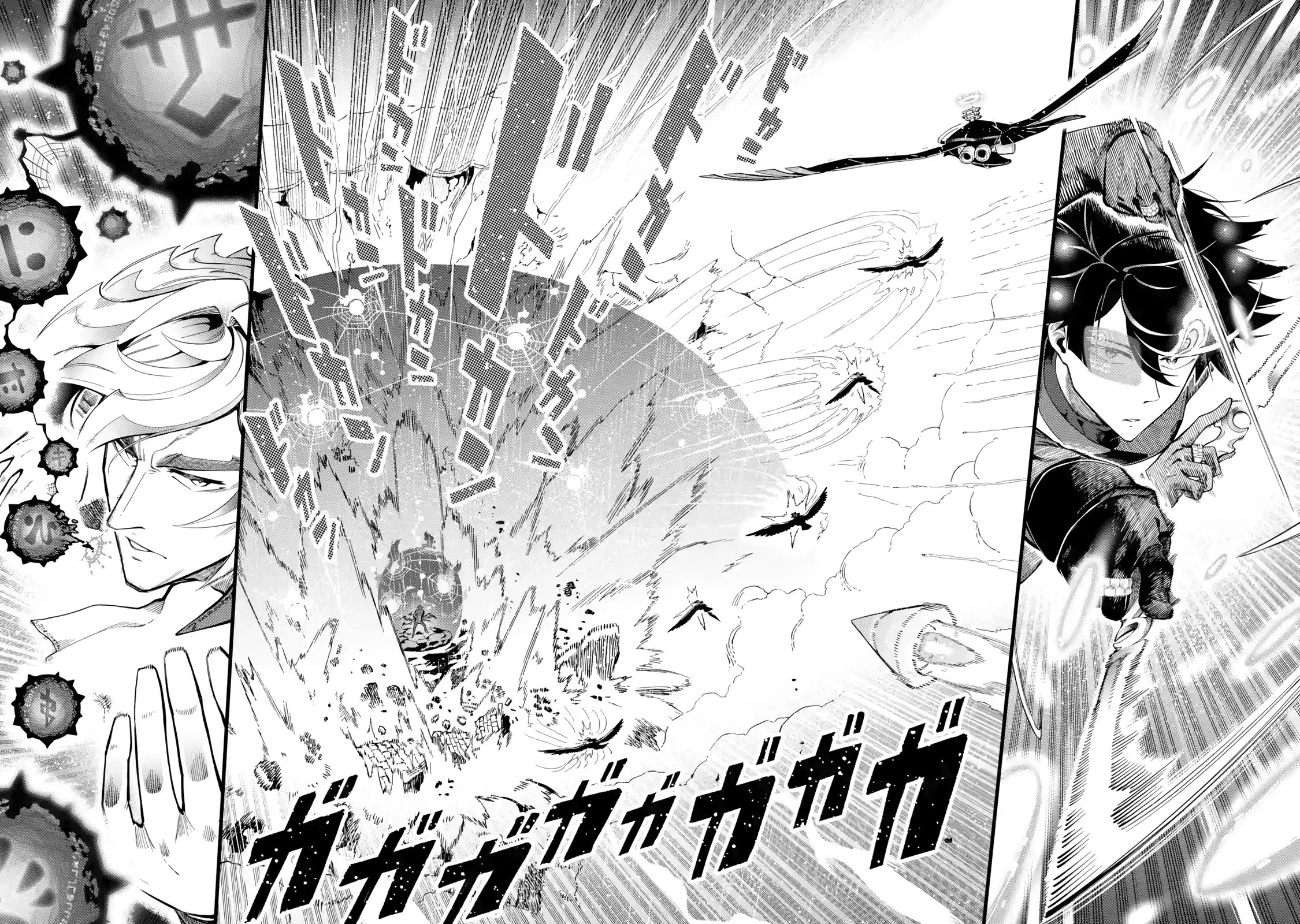 The strongest in another world with assassination skills ~ I, who has mastered alchemy and assassination, dominate the world from behind ~ chapter 14 page 3