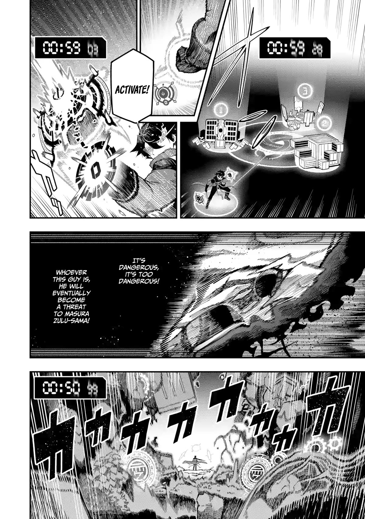 The strongest in another world with assassination skills ~ I, who has mastered alchemy and assassination, dominate the world from behind ~ chapter 14 page 30