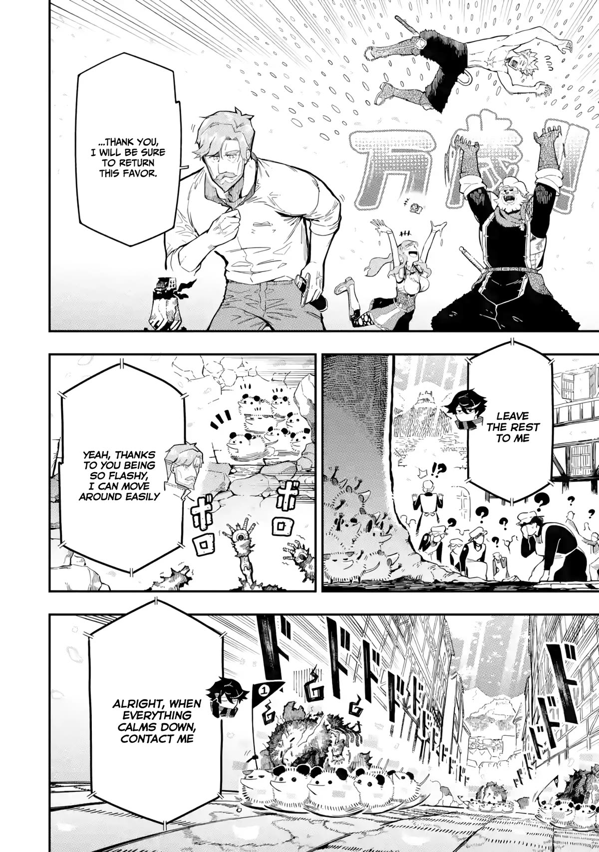 The strongest in another world with assassination skills ~ I, who has mastered alchemy and assassination, dominate the world from behind ~ chapter 14 page 39