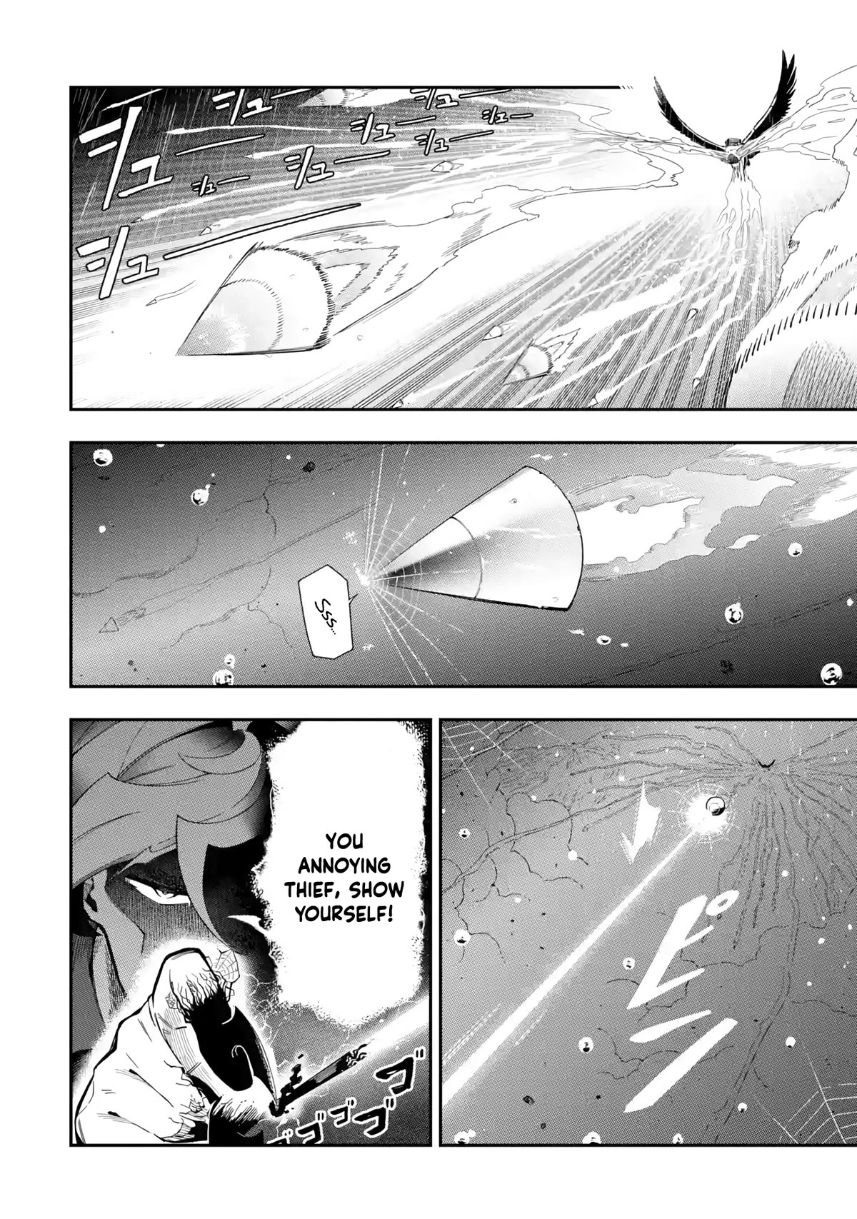 The strongest in another world with assassination skills ~ I, who has mastered alchemy and assassination, dominate the world from behind ~ chapter 14 page 4