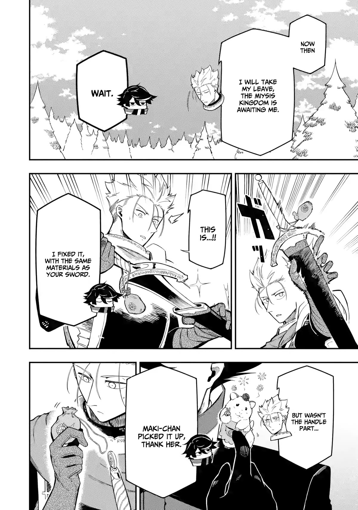 The strongest in another world with assassination skills ~ I, who has mastered alchemy and assassination, dominate the world from behind ~ chapter 14 page 47