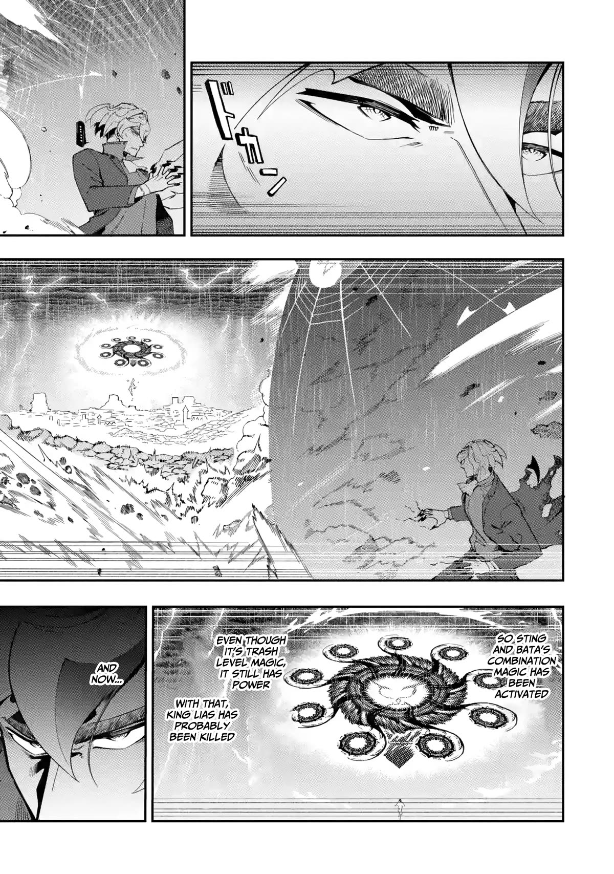 The strongest in another world with assassination skills ~ I, who has mastered alchemy and assassination, dominate the world from behind ~ chapter 14 page 7