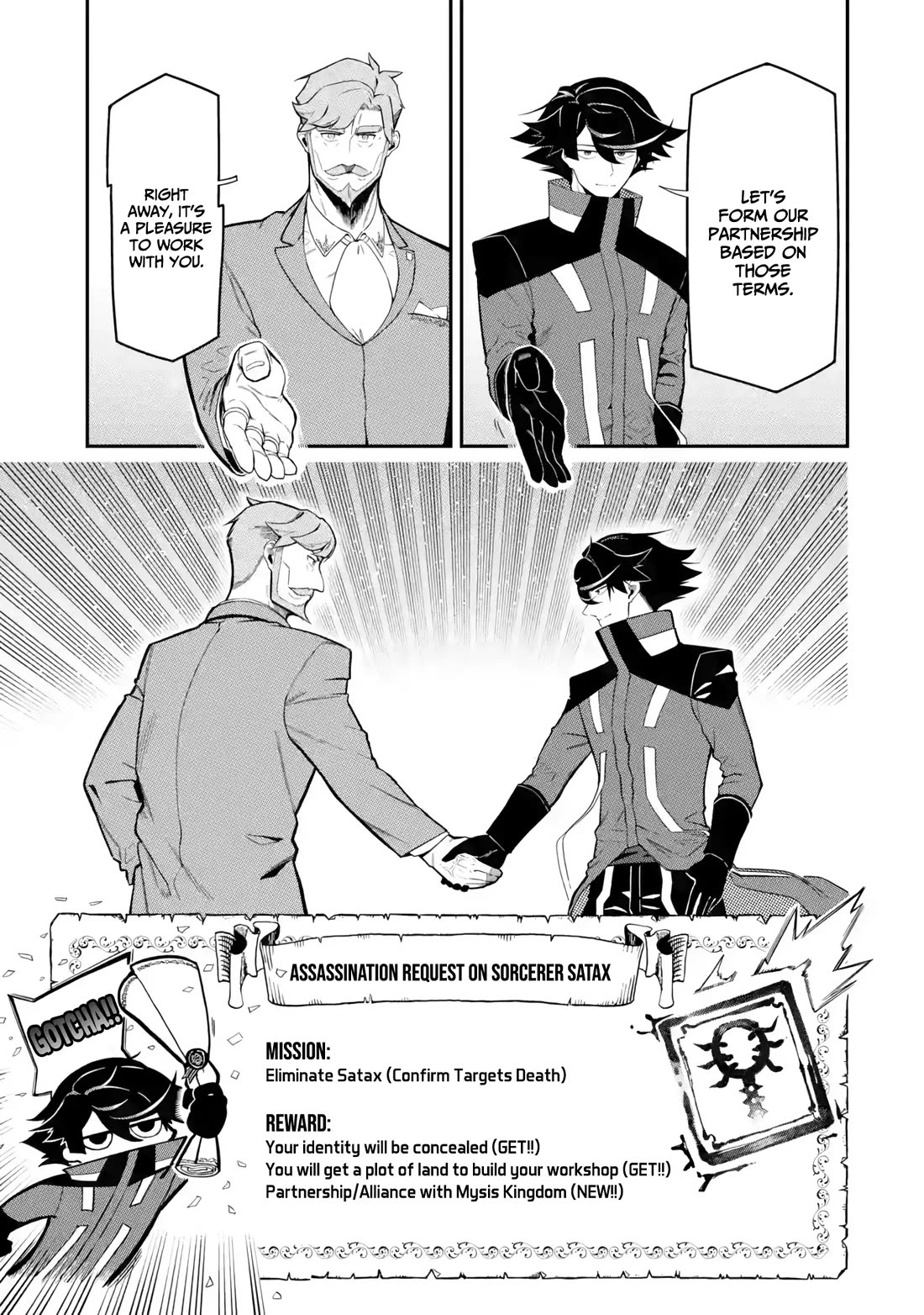 The strongest in another world with assassination skills ~ I, who has mastered alchemy and assassination, dominate the world from behind ~ chapter 15 page 19