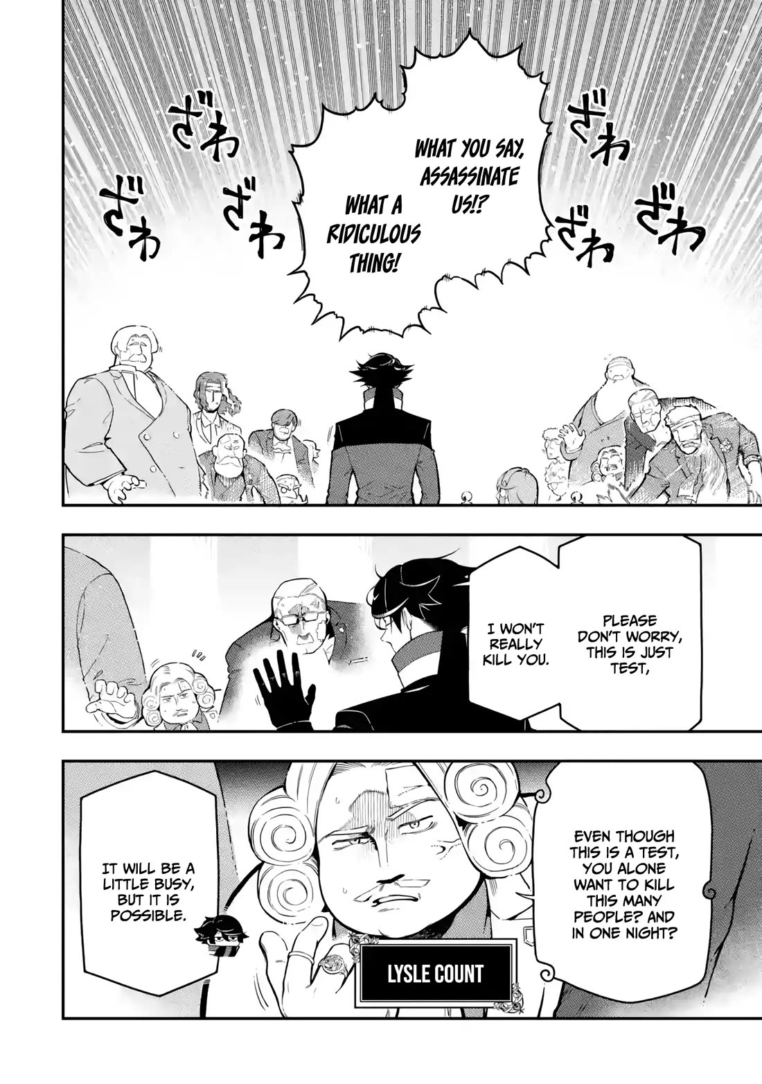 The strongest in another world with assassination skills ~ I, who has mastered alchemy and assassination, dominate the world from behind ~ chapter 15 page 32