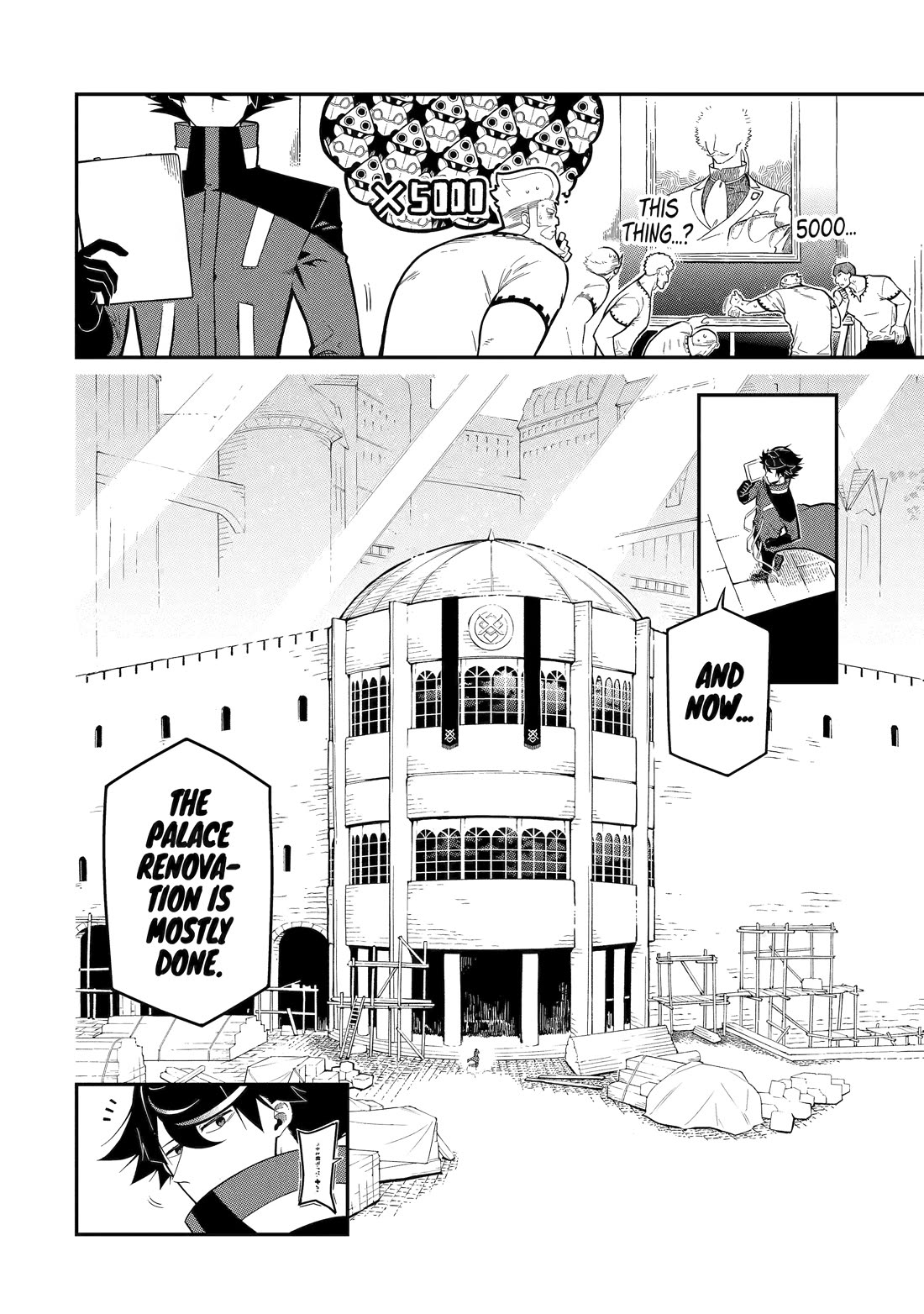 The strongest in another world with assassination skills ~ I, who has mastered alchemy and assassination, dominate the world from behind ~ chapter 16 page 4