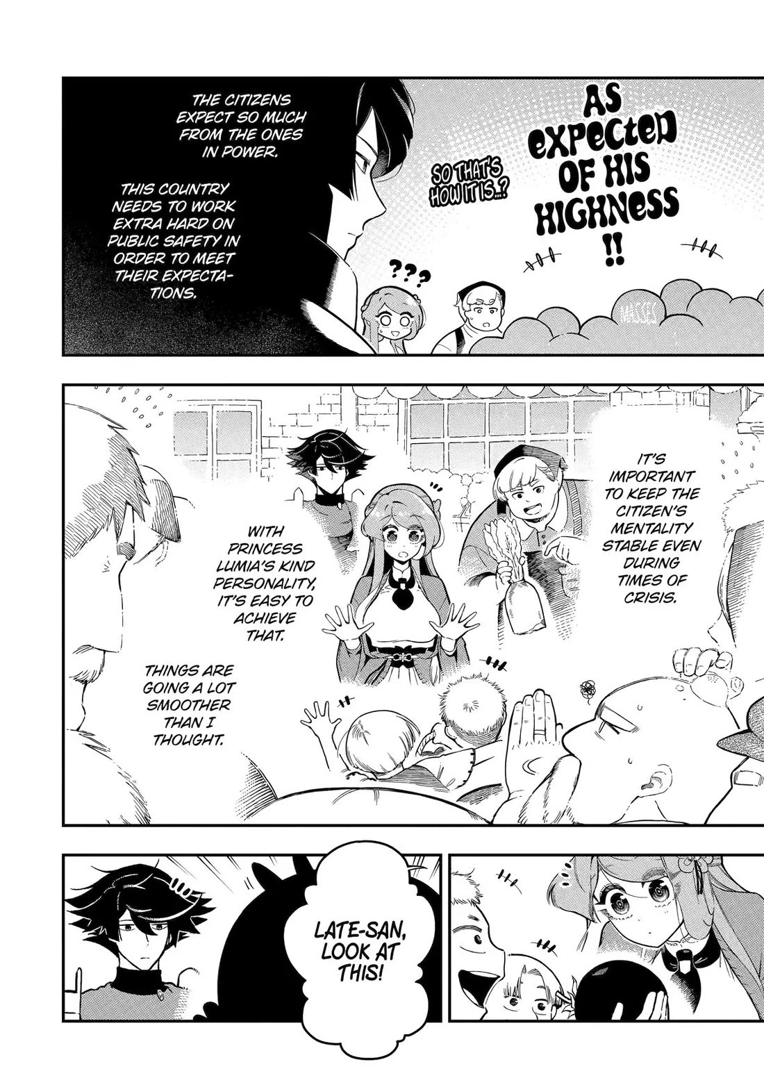 The strongest in another world with assassination skills ~ I, who has mastered alchemy and assassination, dominate the world from behind ~ chapter 17 page 10