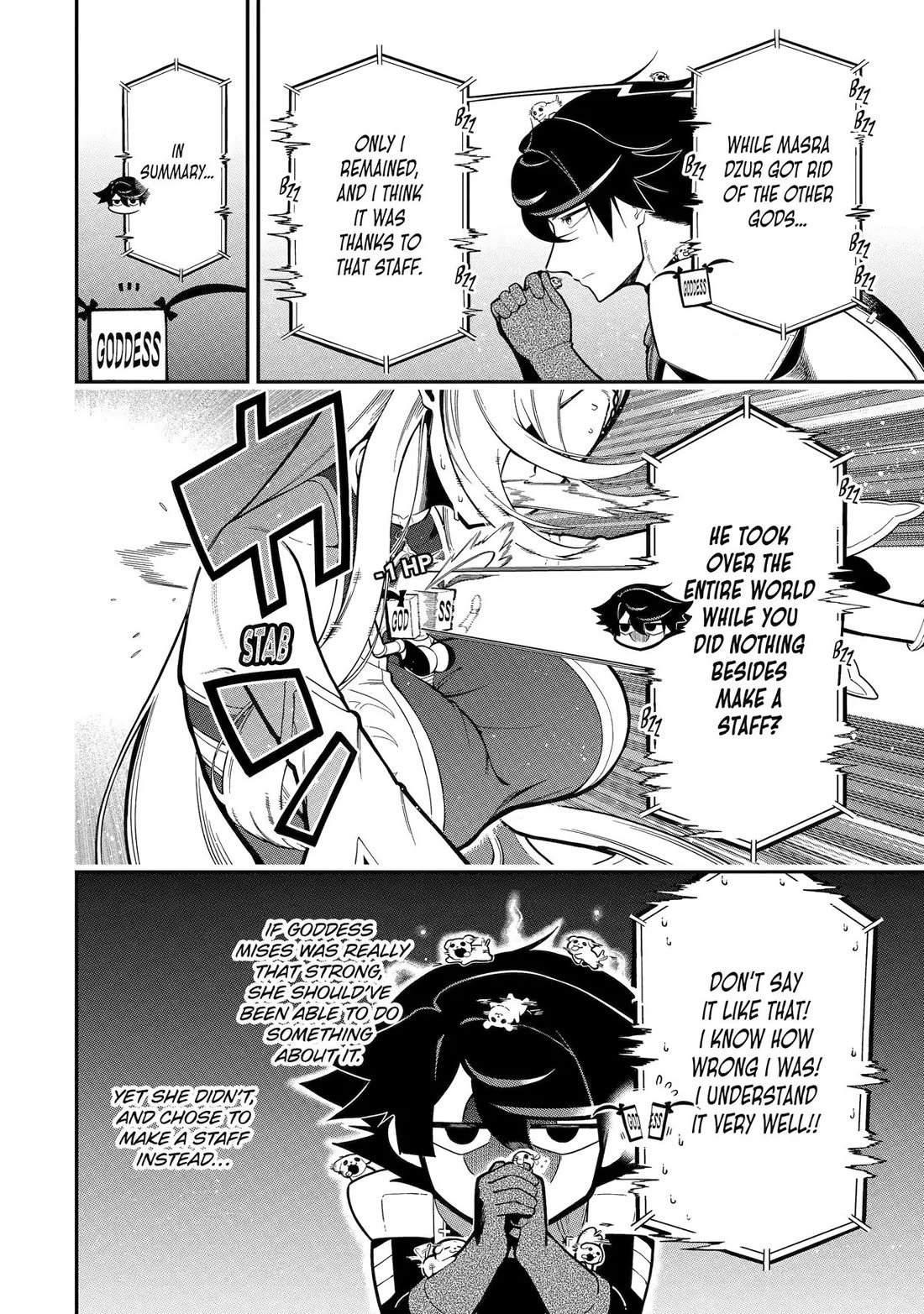 The strongest in another world with assassination skills ~ I, who has mastered alchemy and assassination, dominate the world from behind ~ chapter 17 page 33