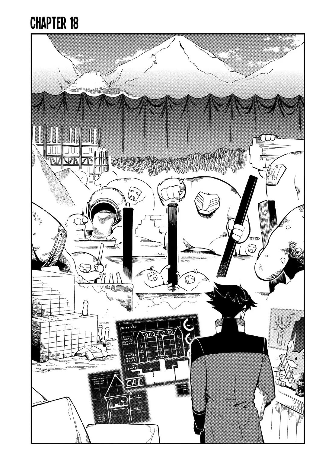 The strongest in another world with assassination skills ~ I, who has mastered alchemy and assassination, dominate the world from behind ~ chapter 18 page 1