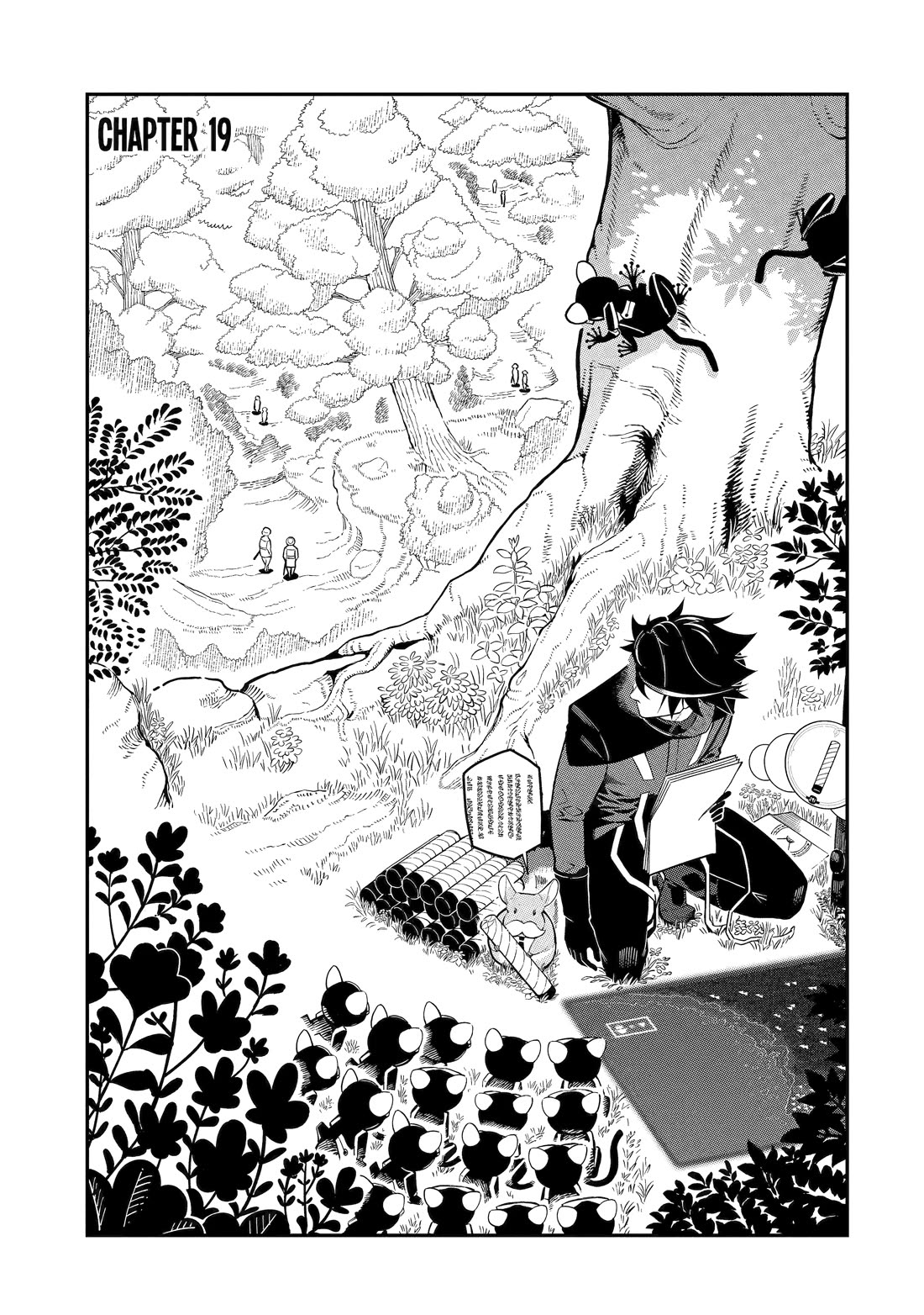 The strongest in another world with assassination skills ~ I, who has mastered alchemy and assassination, dominate the world from behind ~ chapter 19 page 1