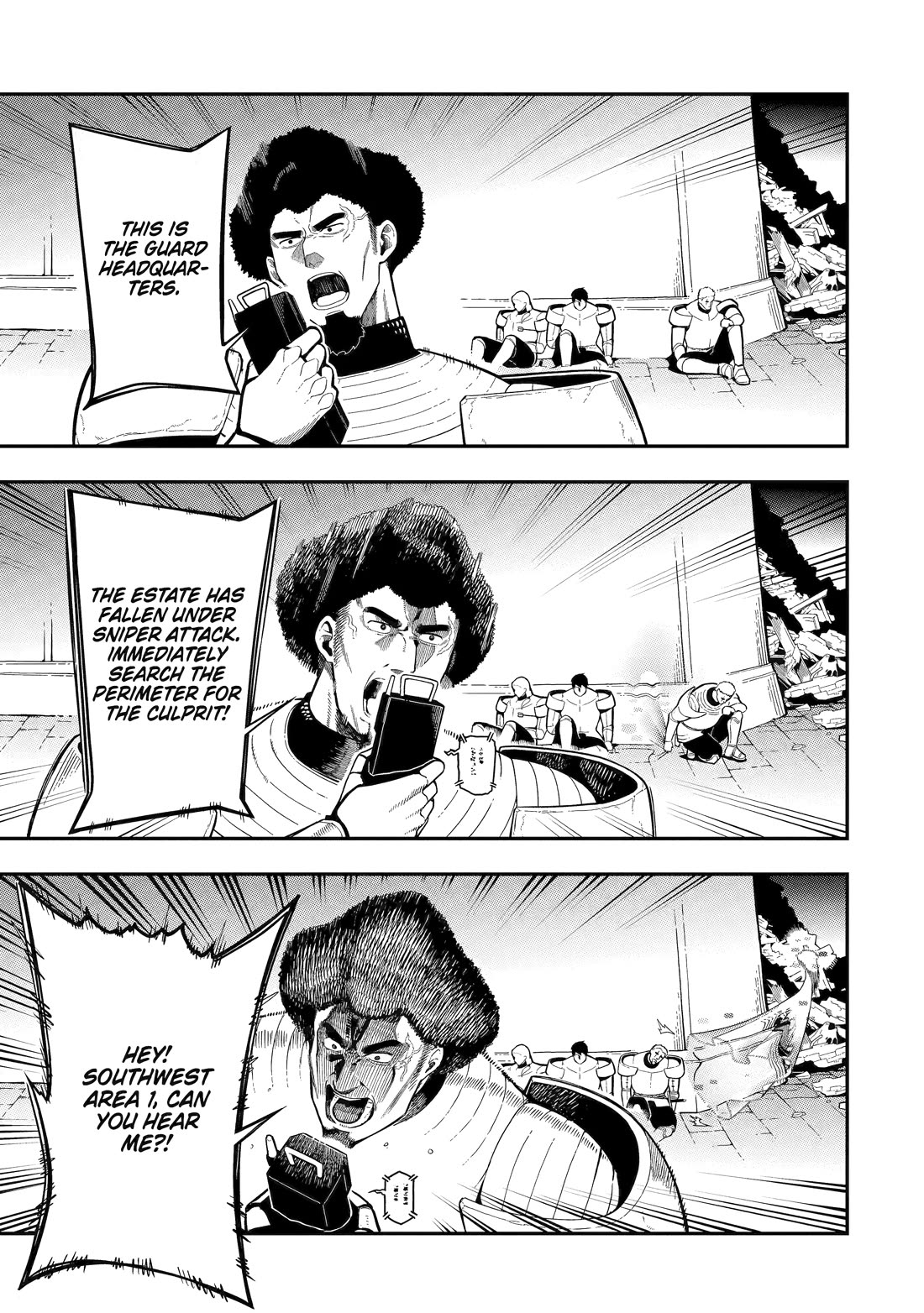 The strongest in another world with assassination skills ~ I, who has mastered alchemy and assassination, dominate the world from behind ~ chapter 19 page 29