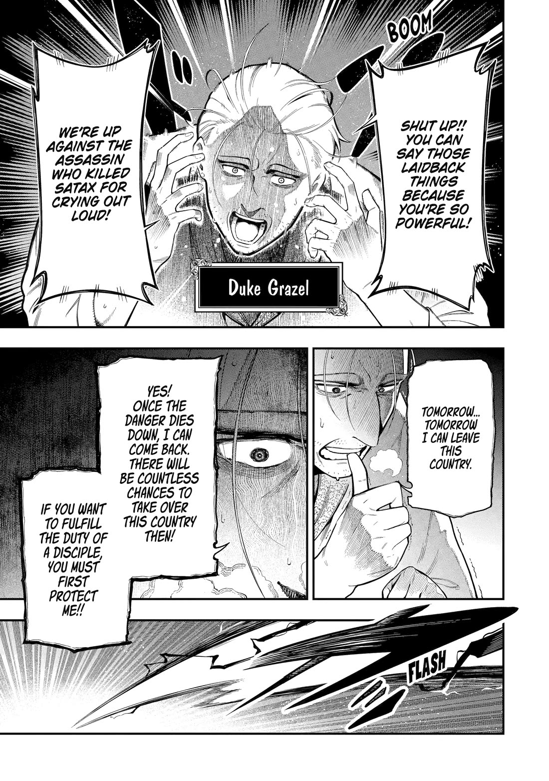 The strongest in another world with assassination skills ~ I, who has mastered alchemy and assassination, dominate the world from behind ~ chapter 19 page 3