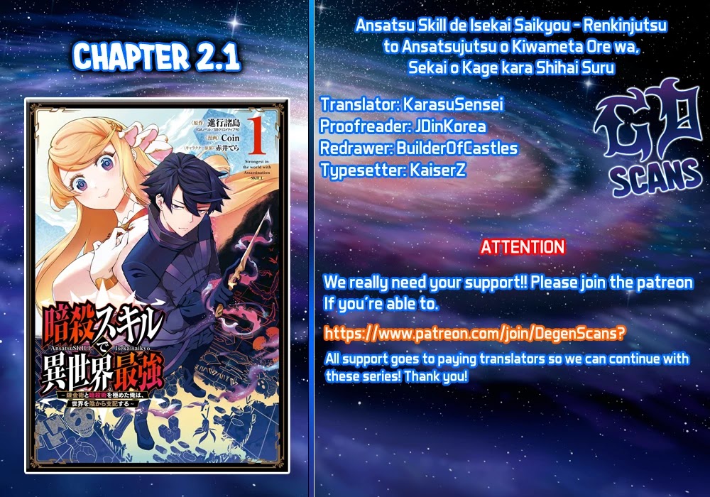 The strongest in another world with assassination skills ~ I, who has mastered alchemy and assassination, dominate the world from behind ~ chapter 2.1 page 1