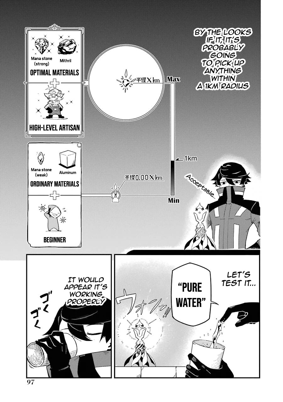 The strongest in another world with assassination skills ~ I, who has mastered alchemy and assassination, dominate the world from behind ~ chapter 2.1 page 11