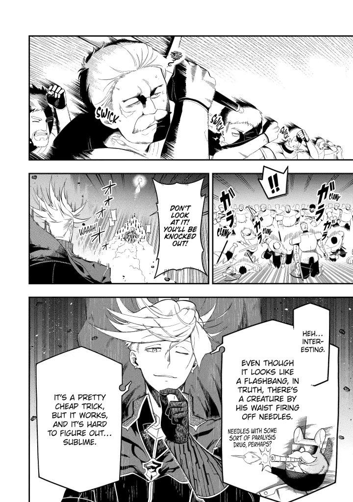 The strongest in another world with assassination skills ~ I, who has mastered alchemy and assassination, dominate the world from behind ~ chapter 20 page 10