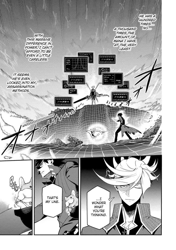 The strongest in another world with assassination skills ~ I, who has mastered alchemy and assassination, dominate the world from behind ~ chapter 20 page 17