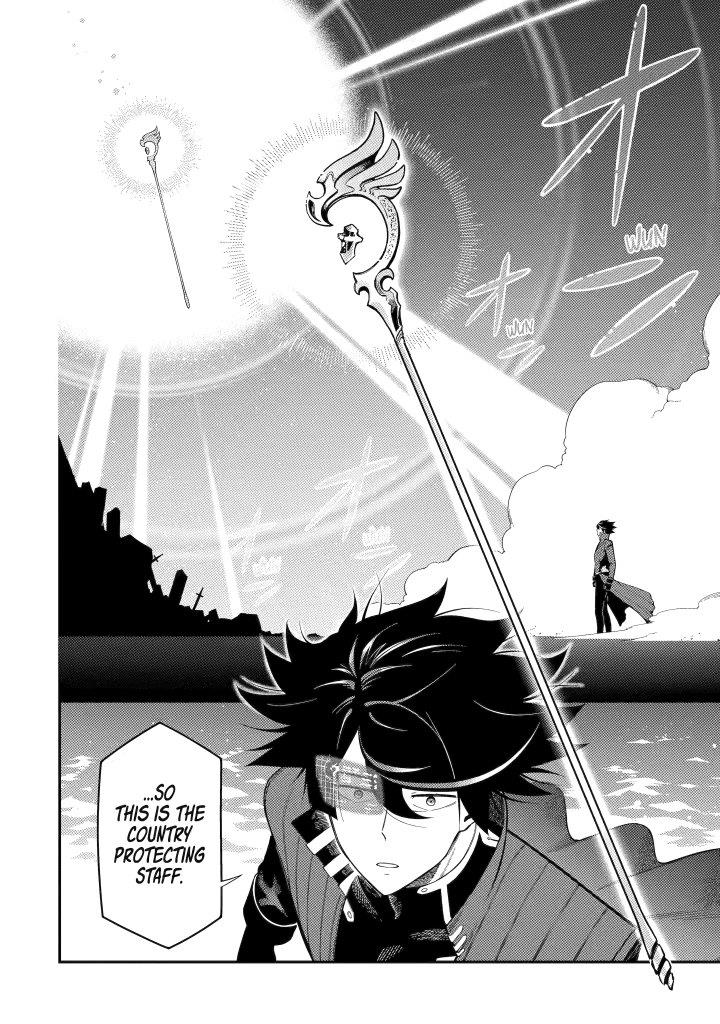 The strongest in another world with assassination skills ~ I, who has mastered alchemy and assassination, dominate the world from behind ~ chapter 20 page 2