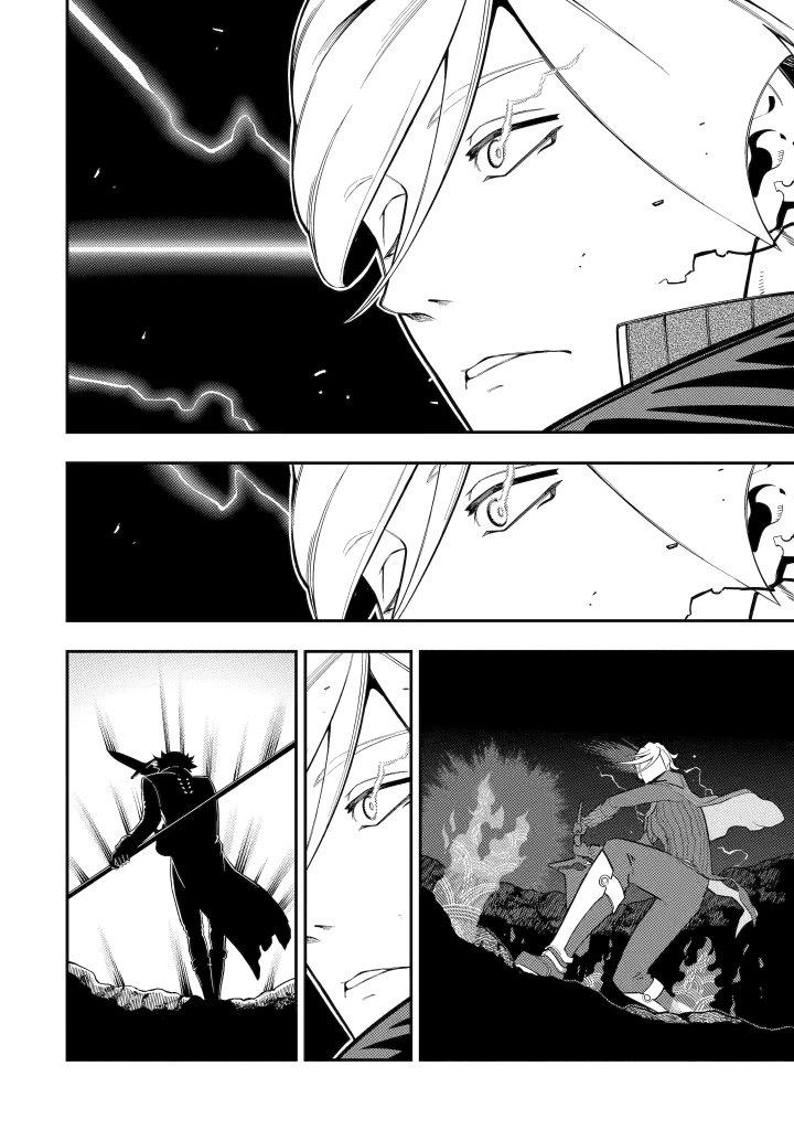 The strongest in another world with assassination skills ~ I, who has mastered alchemy and assassination, dominate the world from behind ~ chapter 20 page 22