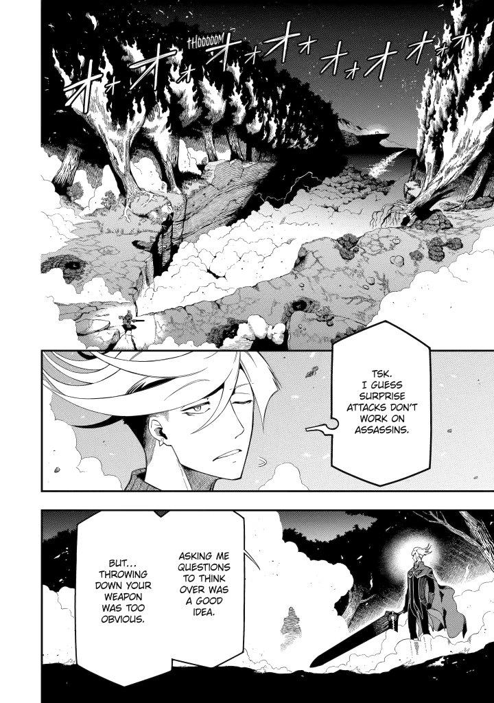 The strongest in another world with assassination skills ~ I, who has mastered alchemy and assassination, dominate the world from behind ~ chapter 20 page 35